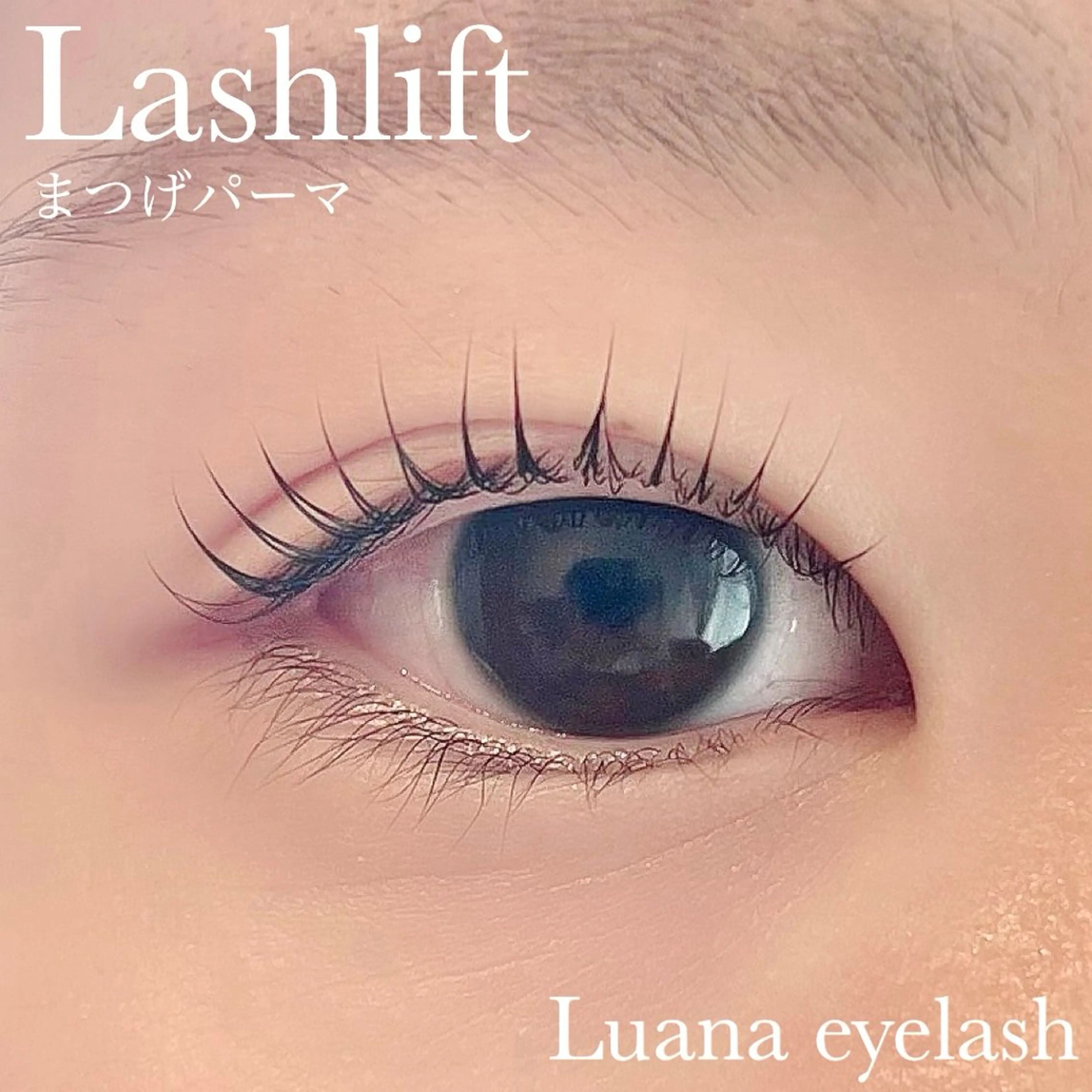 マツエク・マツパ マツパ Luana  アイラッシュ& フェイシャル所属・Luana eyelashのマツエク・マツパデザイン