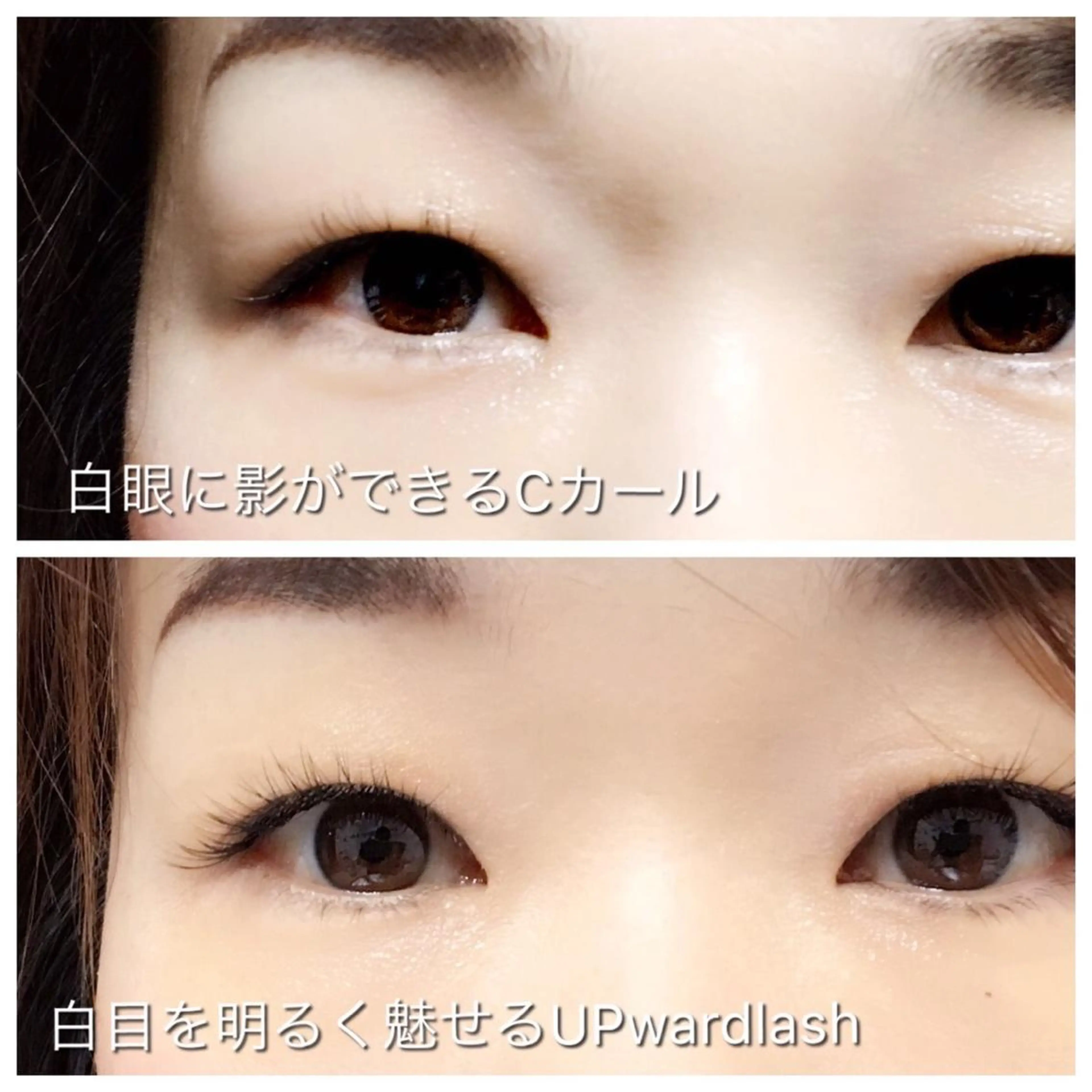 マツエク・マツパ アップワードラッシュ Rovel ロヴェルのマツエク・マツパデザイン