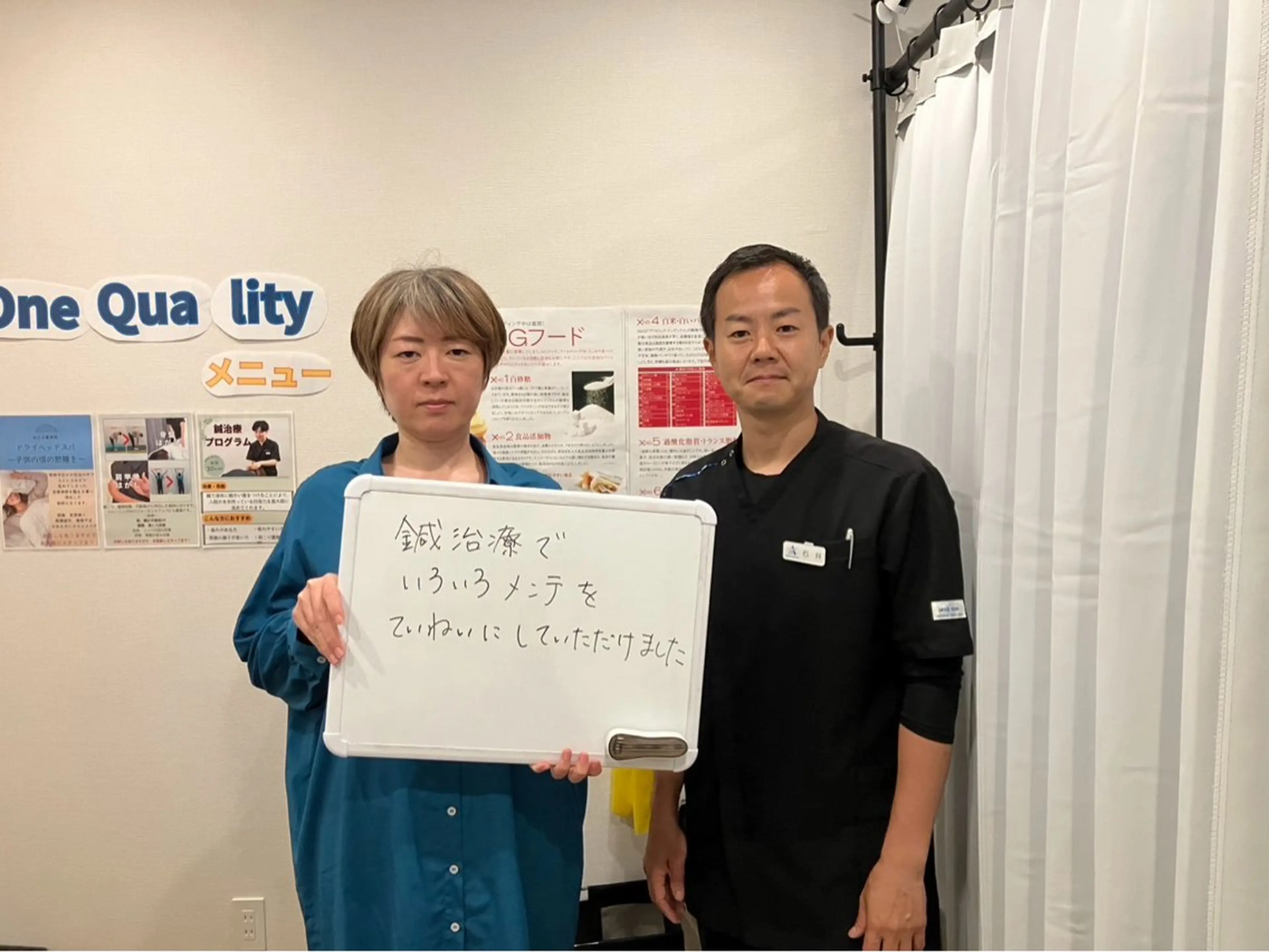 あさば整体院　三ノ輪店所属・美容鍼✨あさば整体院 三ノ輪店のエステ・リラクイメージ