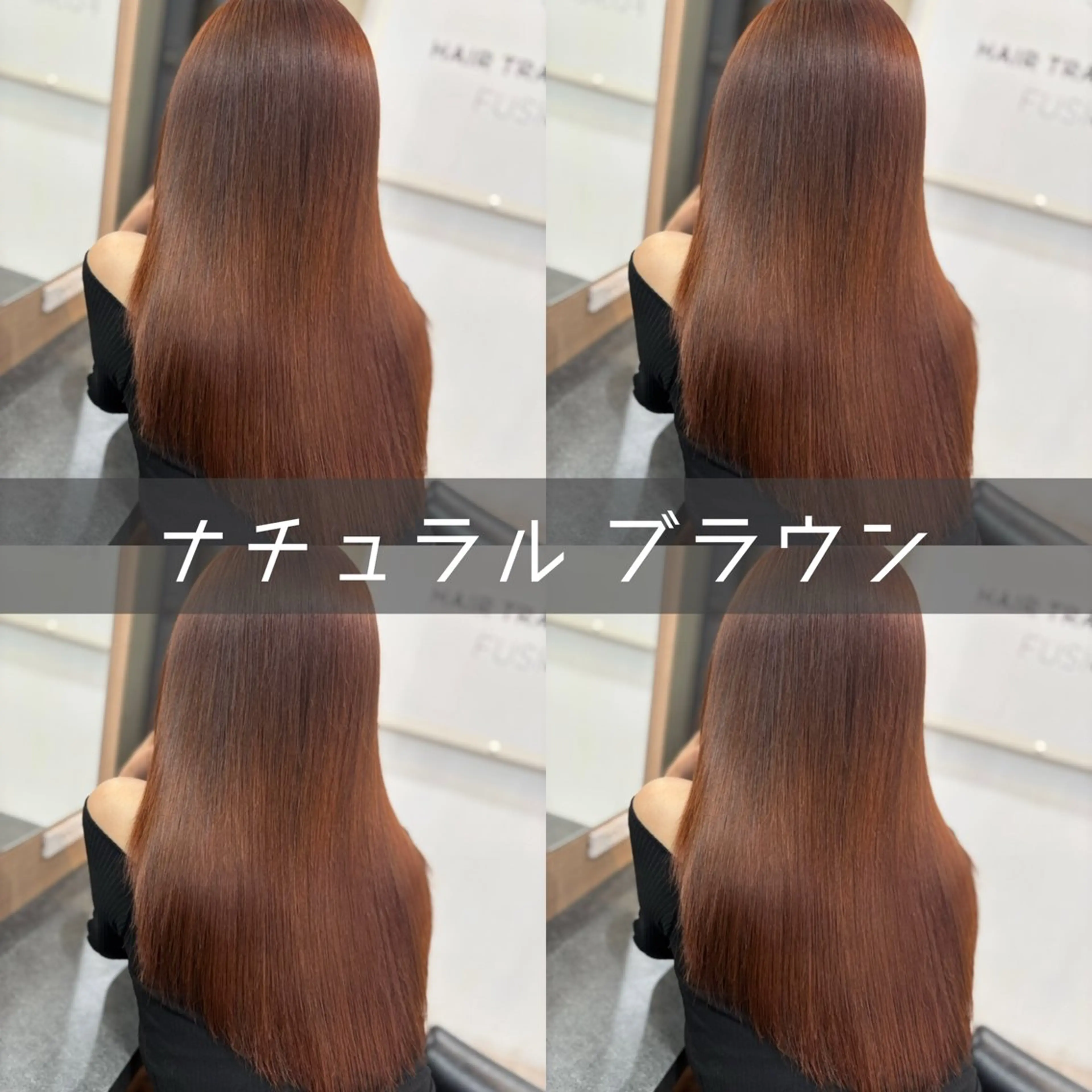 🤍カット + カラー + 2stepトリートメントの写真