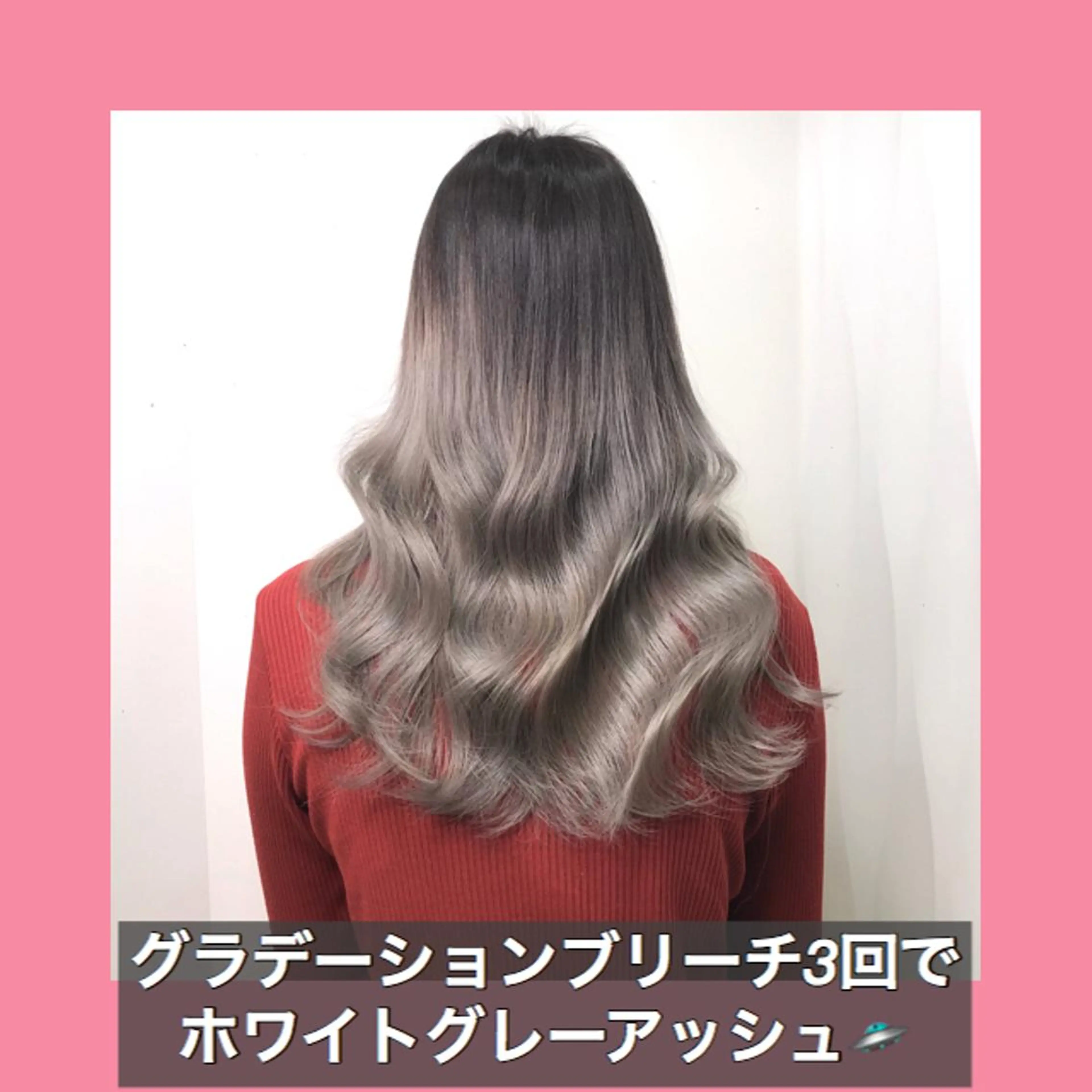 ロング カラー アッシュ ブリーチ グラデーションカラー ハッシュカット ヨシンモリ サロウィン所属・K-POP好き美容師 🇰🇷Kai.Yのヘアスタイル