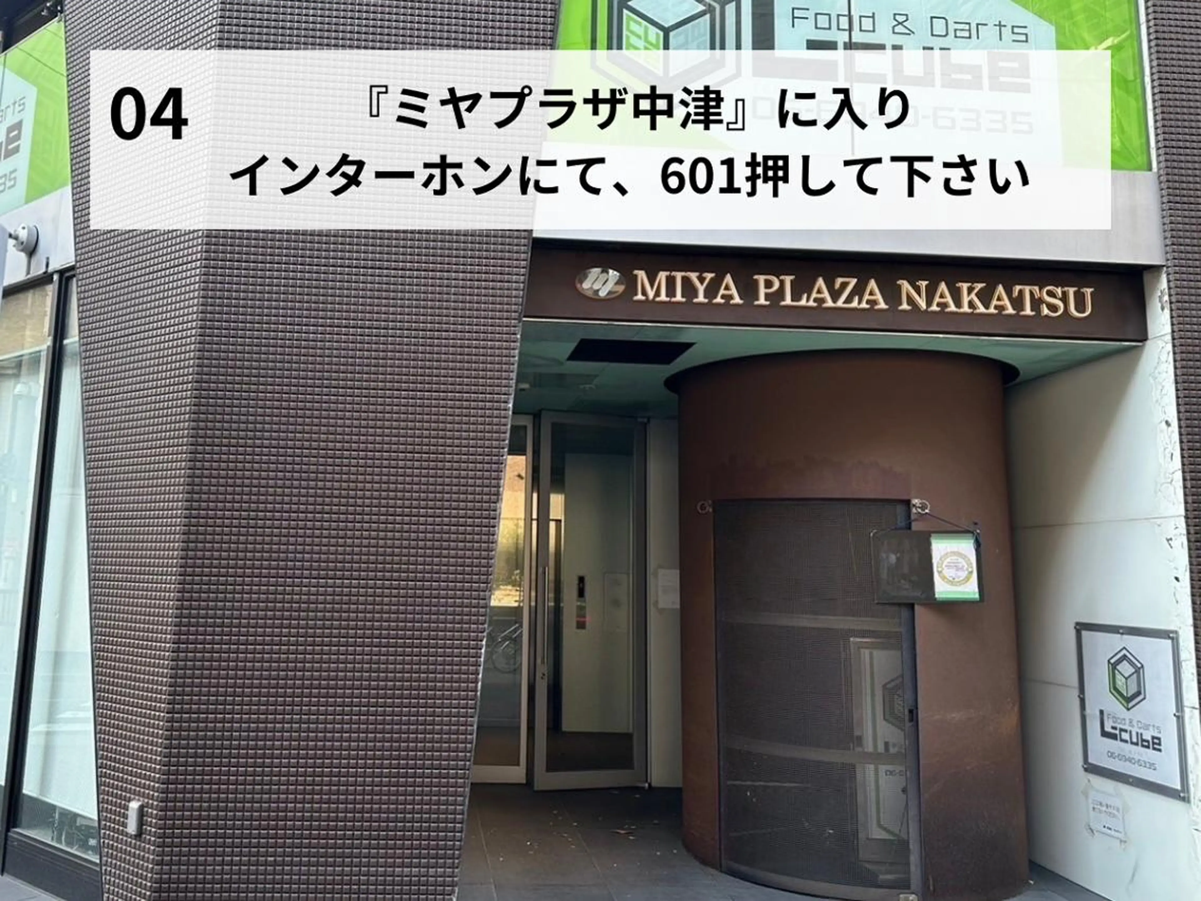 小顔矯正/姿勢矯正 美容整体師キョウタのエステ・リラクイメージ