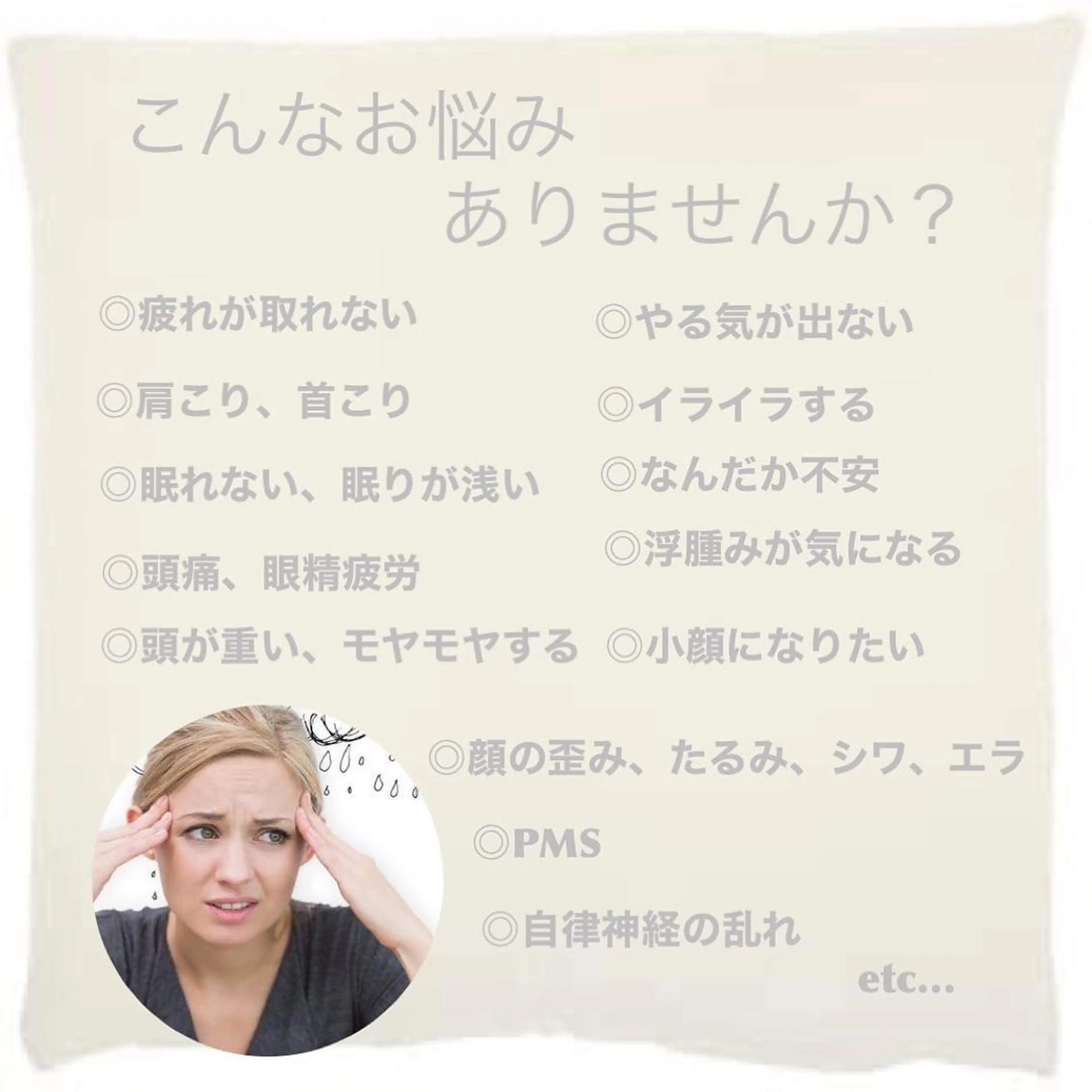 OfuSalon PARAFUSE.のエステ・リラクイメージ