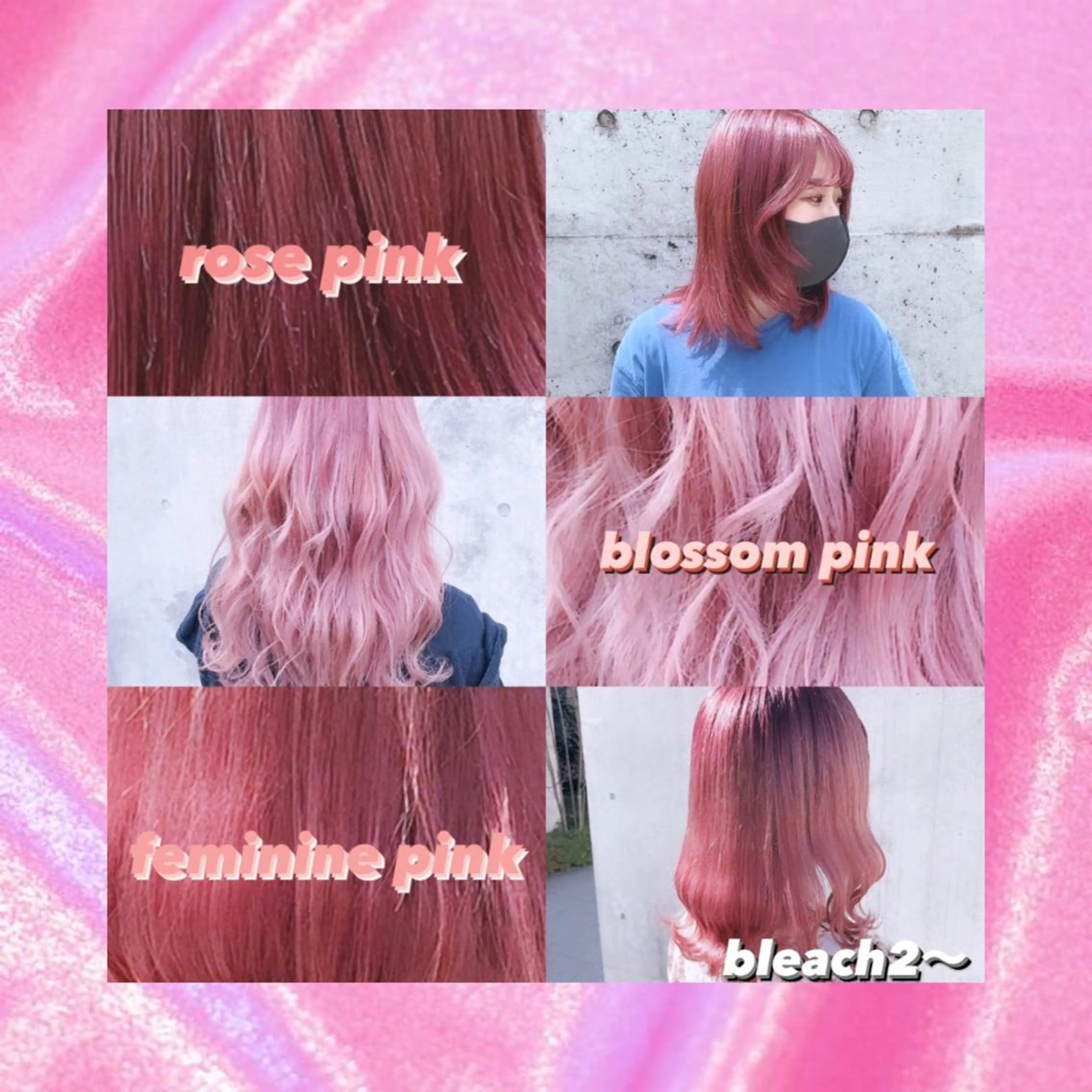 ミディアム カラー ヘアアレンジ カット ヘアカラー トリートメント ヘアセット 寒色アイドルカラー JUNOチナツのヘアスタイル