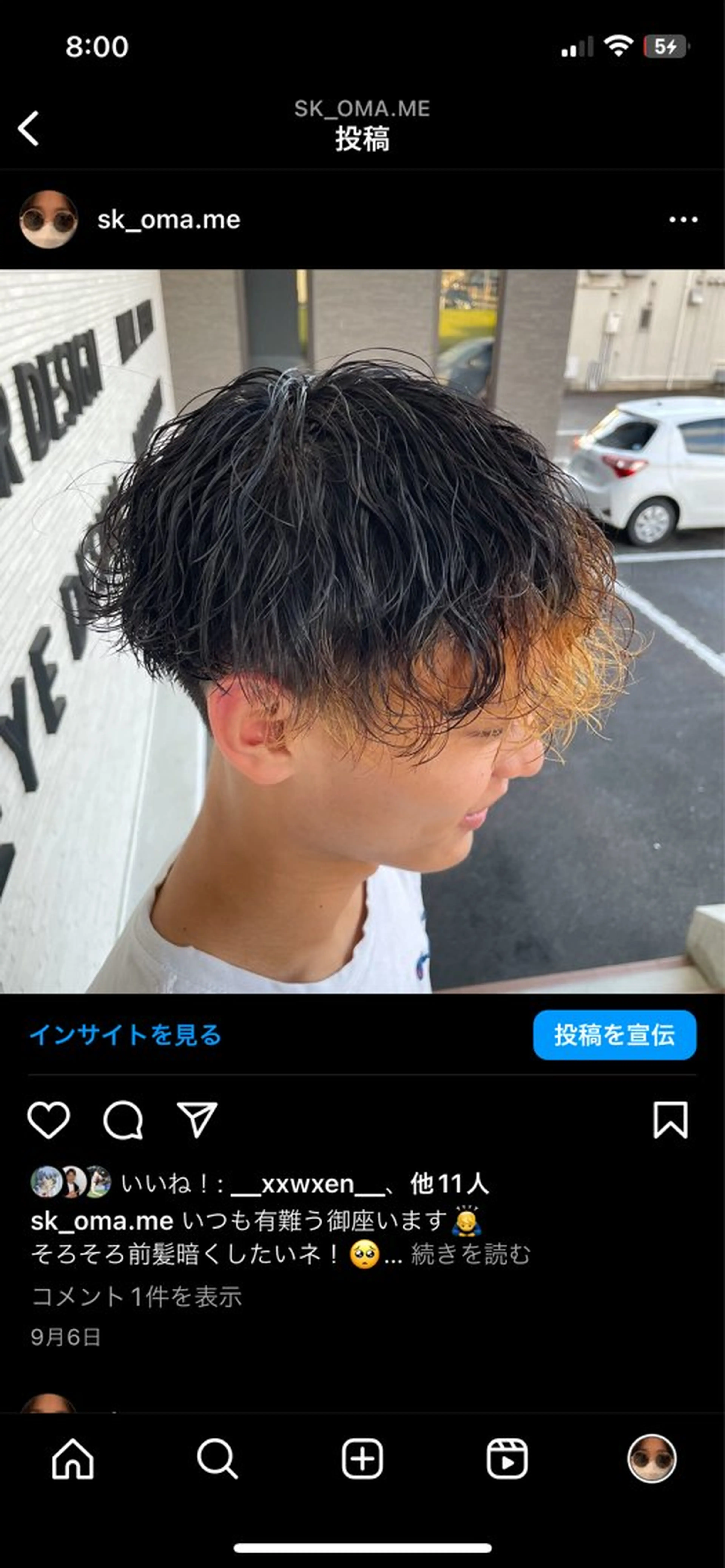 ショート パーマ メンズ メンズ特化型 近藤 空のヘアスタイル