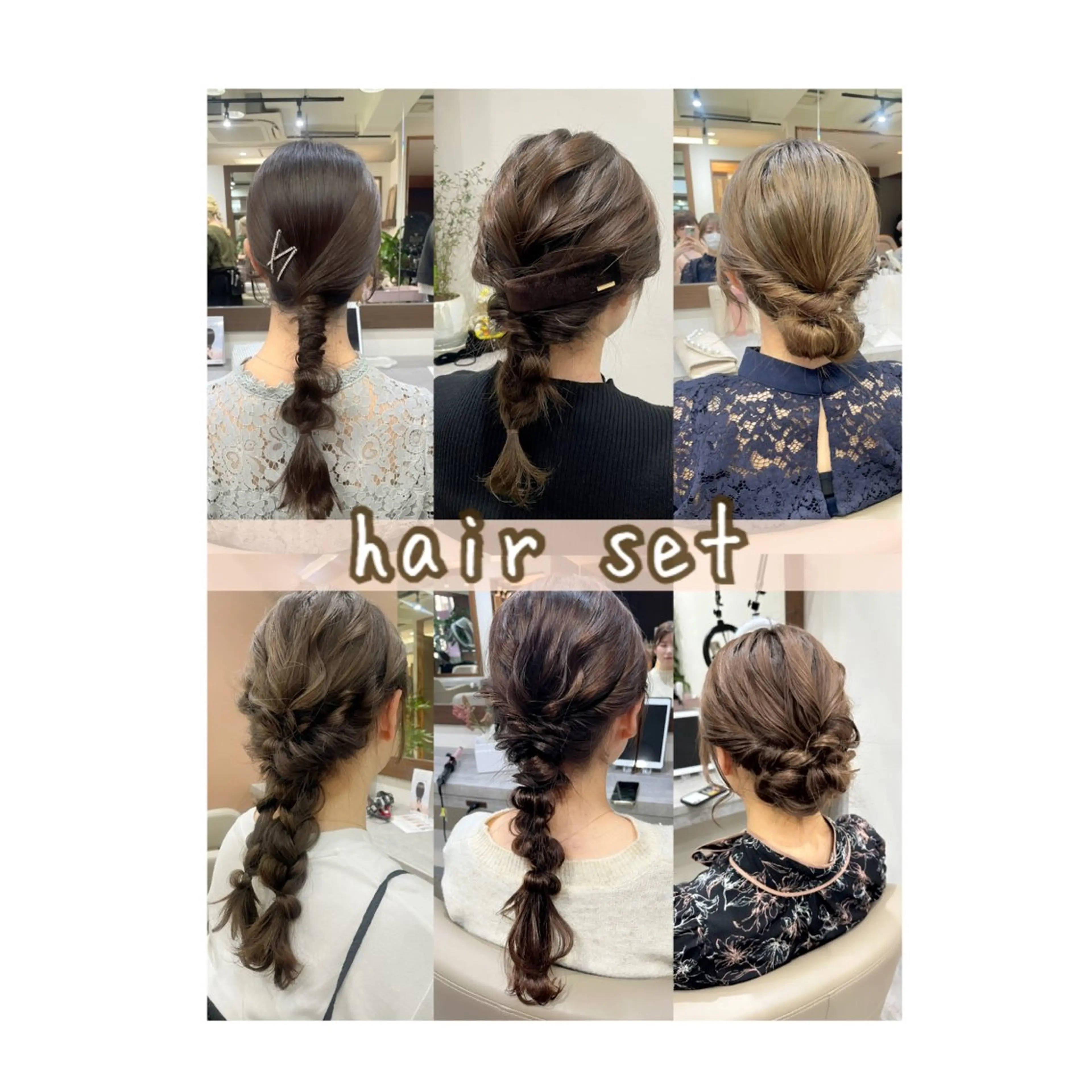 セミロング ヘアセット 韓国風パーマ/ヘア セット/店長みづきのヘアスタイル
