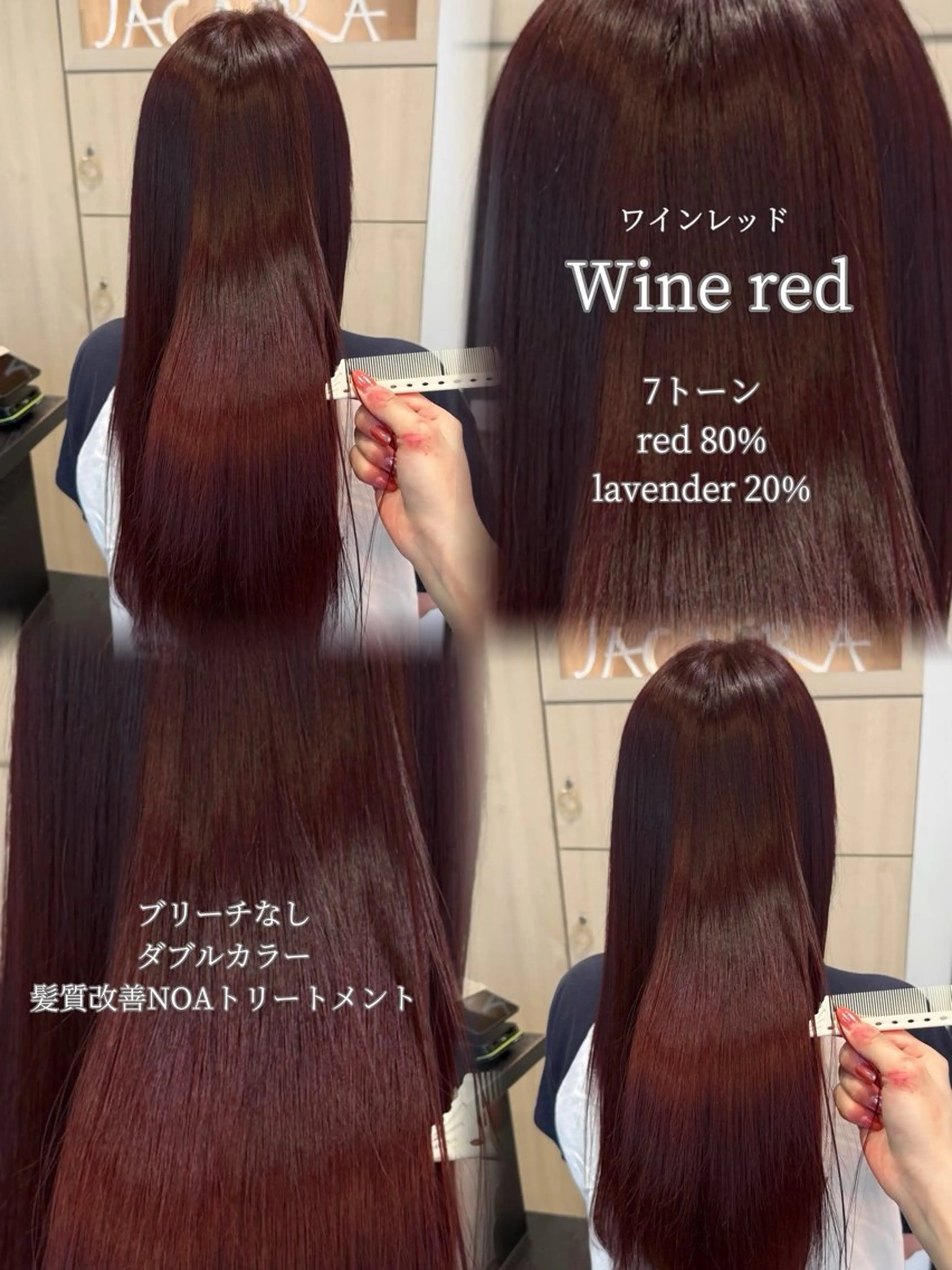 ロング カット ヘアカラー トリートメント 艶々暖色カラー/ 透明感/kohinaのヘアスタイル