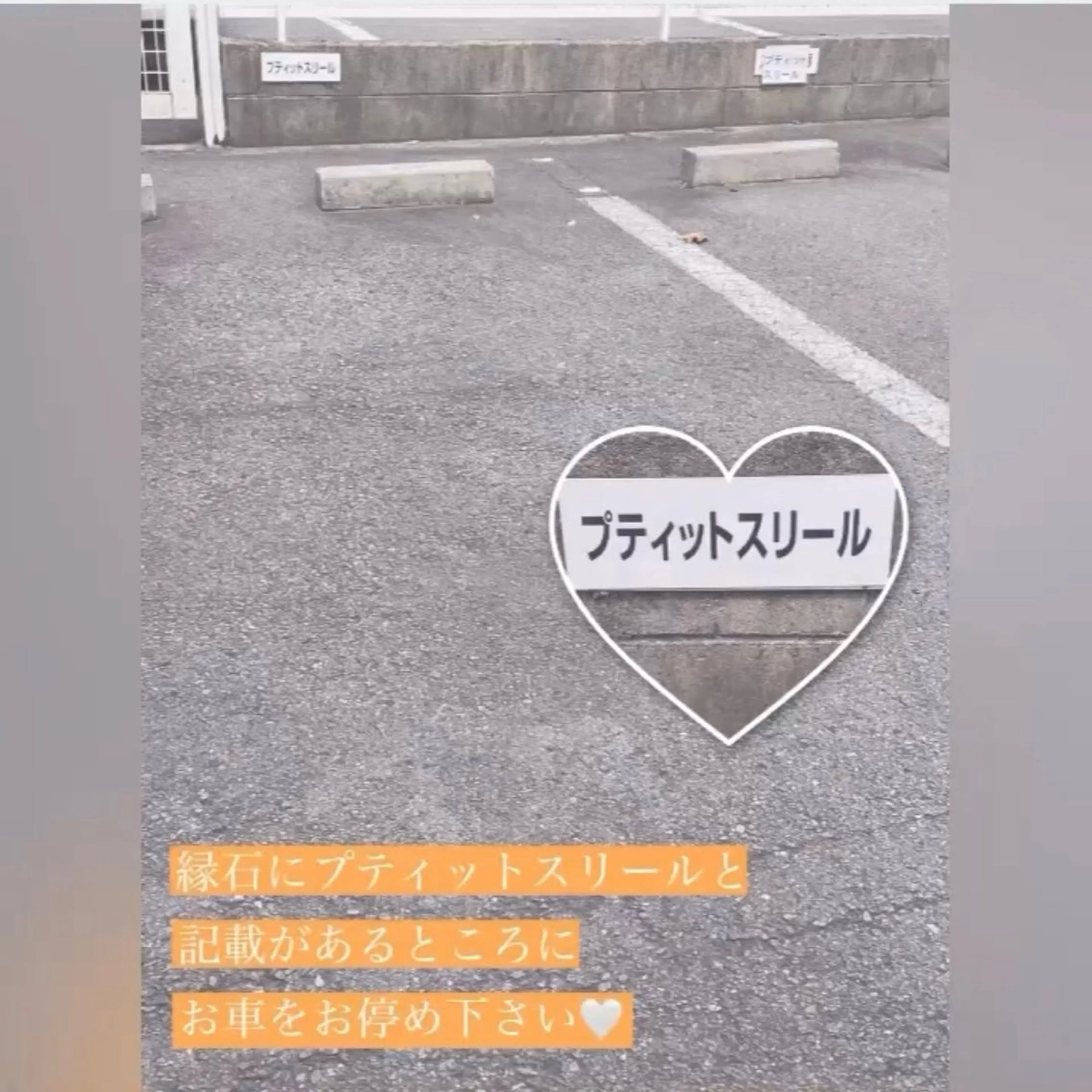 PetitSou rire-yukaのネイルデザイン
