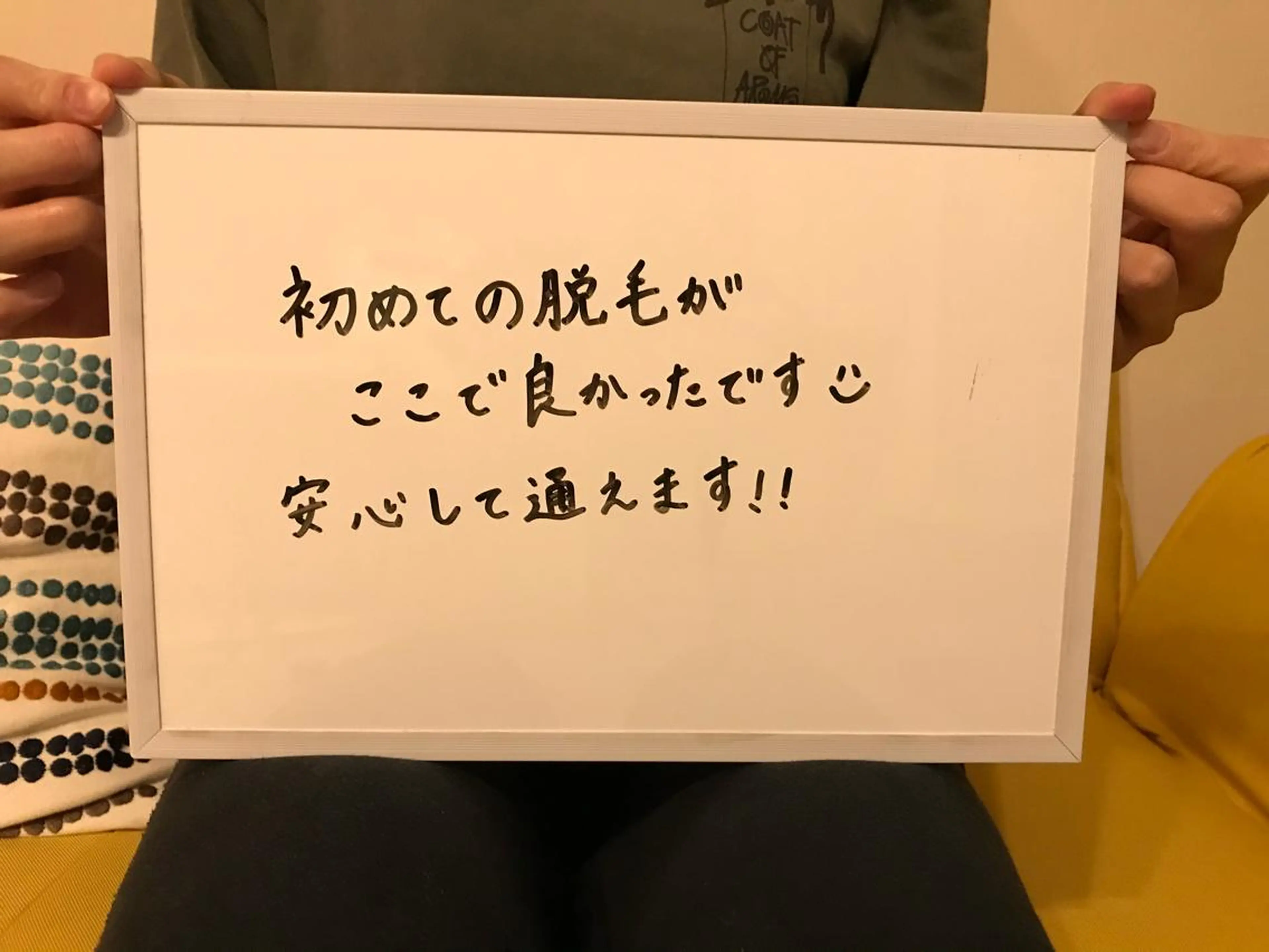 脱毛都度払い専門nagomi金沢店所属・脱毛都度払い専門 nagomi金沢店のエステ・リラクイメージ
