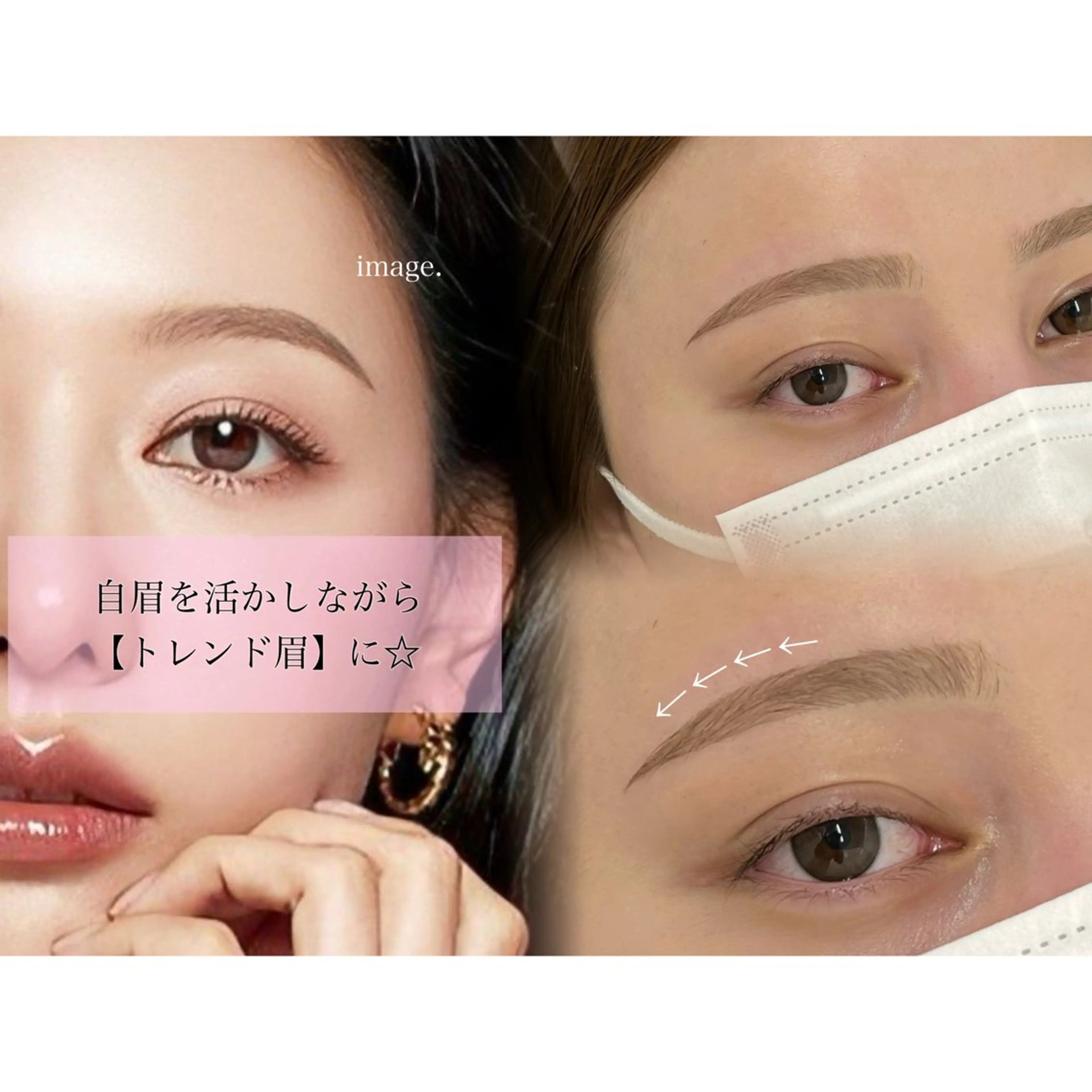 アイブロウ ワックス脱毛 眉カット その他(アイブロウ) salon il 【眉毛・脱毛】の眉毛・アイブロウイメージ
