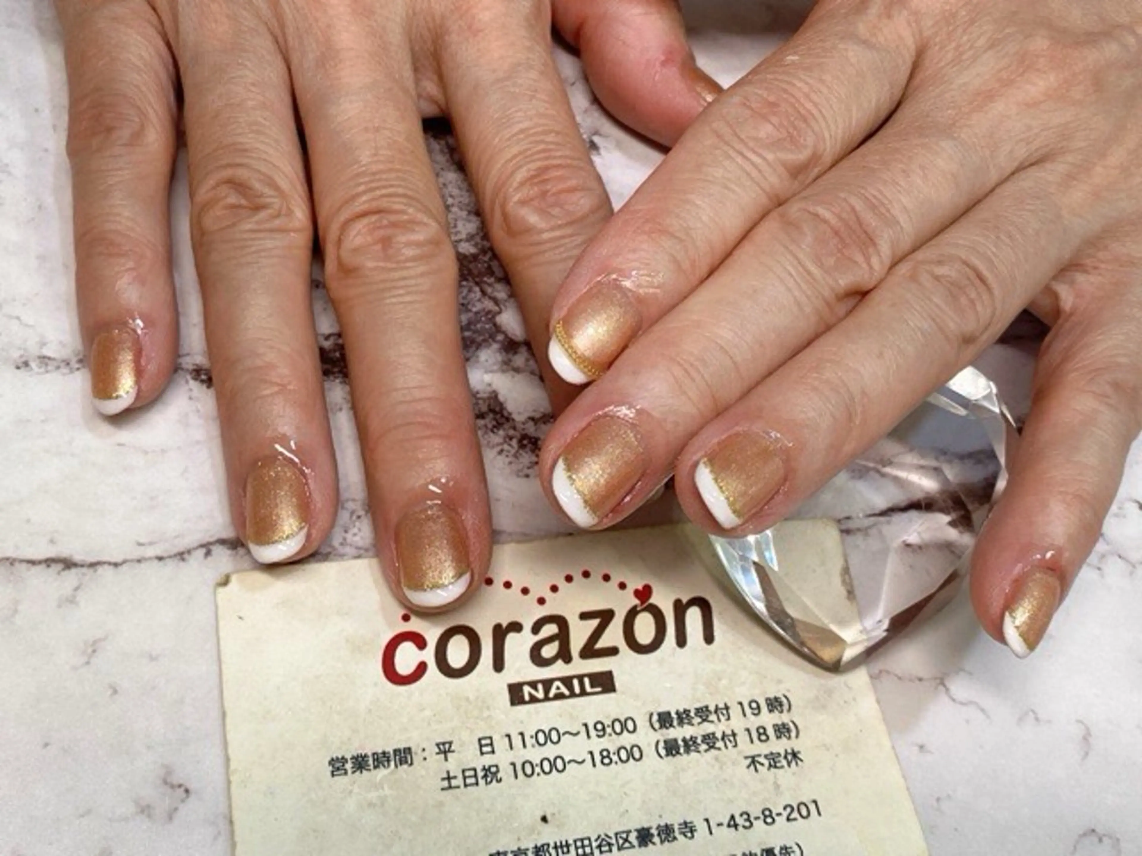 ネイル フレンチネイル corazon所属・ネイリスト aicoのネイルデザイン