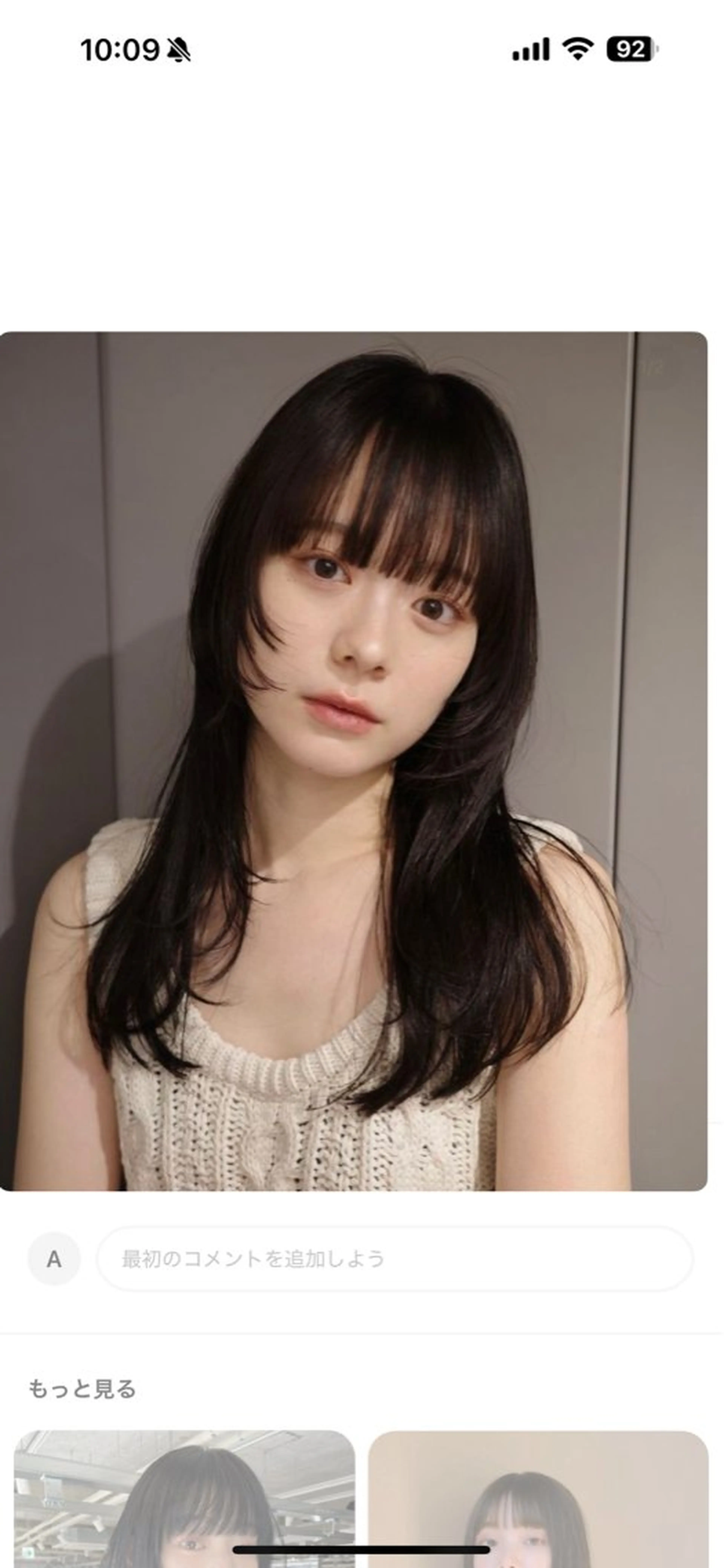 ロング レイヤーカット 小顔カット カット 🌻川島 あすか🌻のヘアスタイル