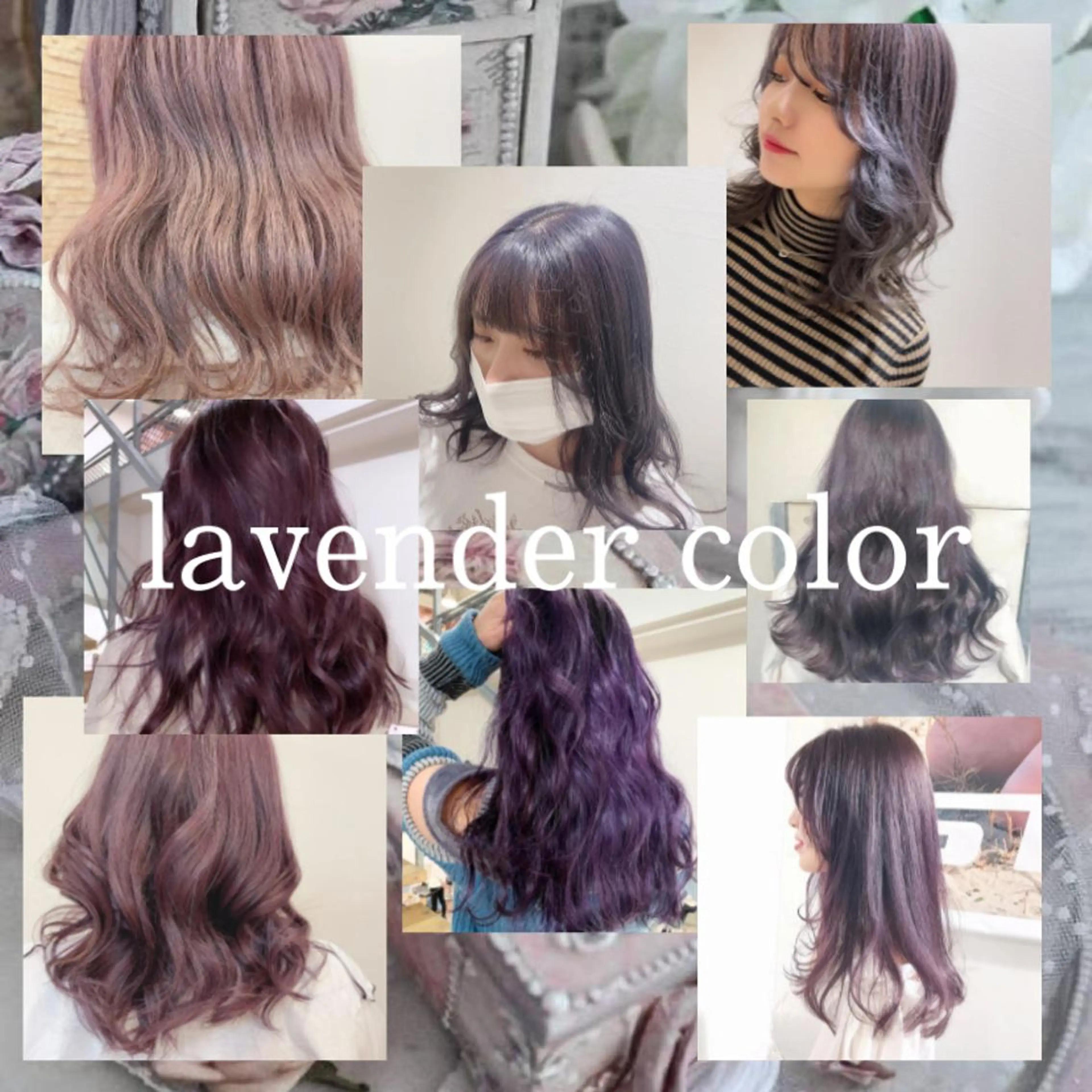 ミディアム カラー ヘアアレンジ ラベンダーカラー ヘアカラー トリートメント eN°byyoureshair所属・🎀若者人気No.1 湯川響🎀のヘアスタイル