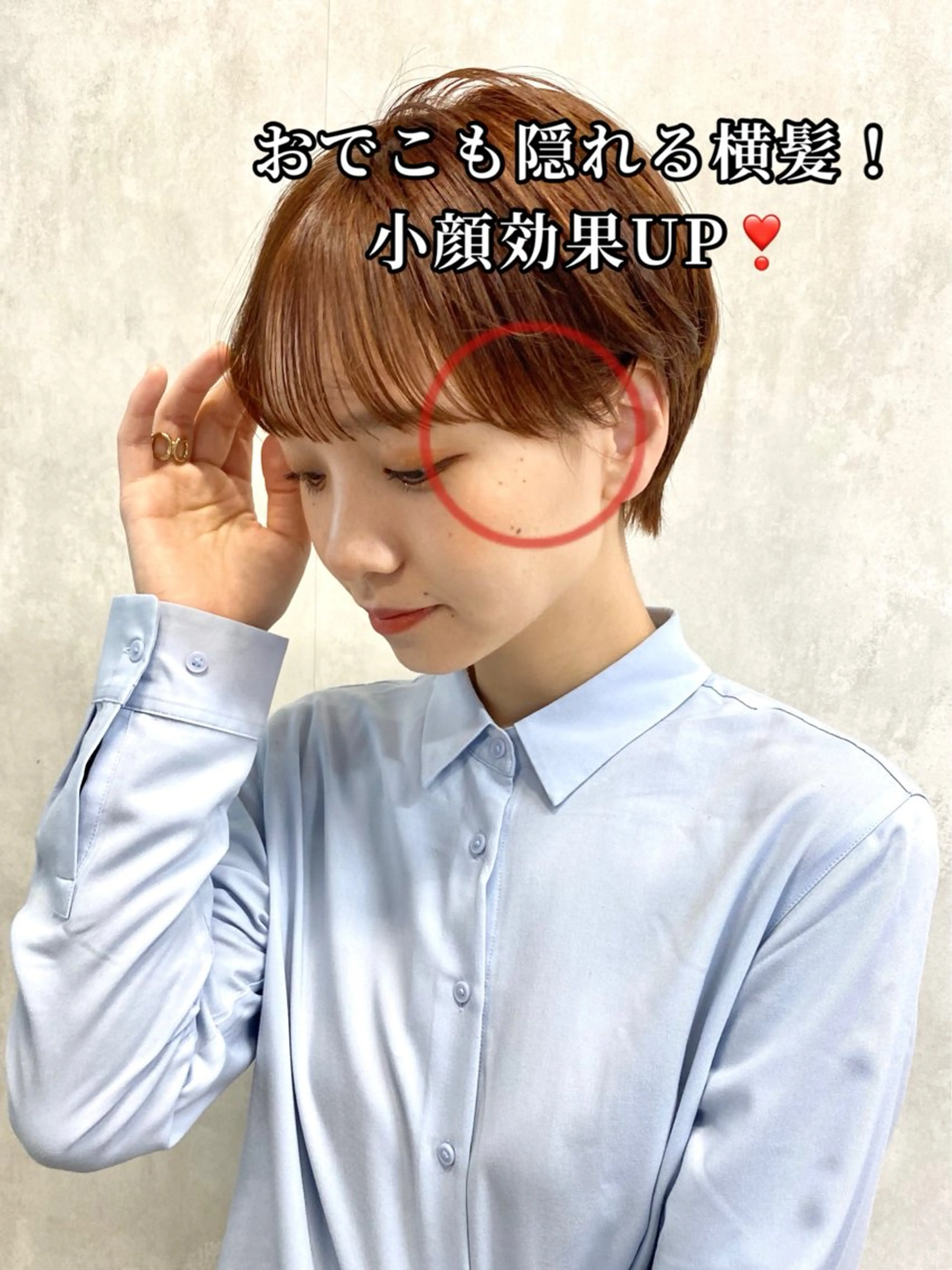 ショート カラー カット ヘアカラー トリートメント salowin三丁目所属・🟩ベージュ/ショー ト/ボブ🟩タカモリのヘアスタイル
