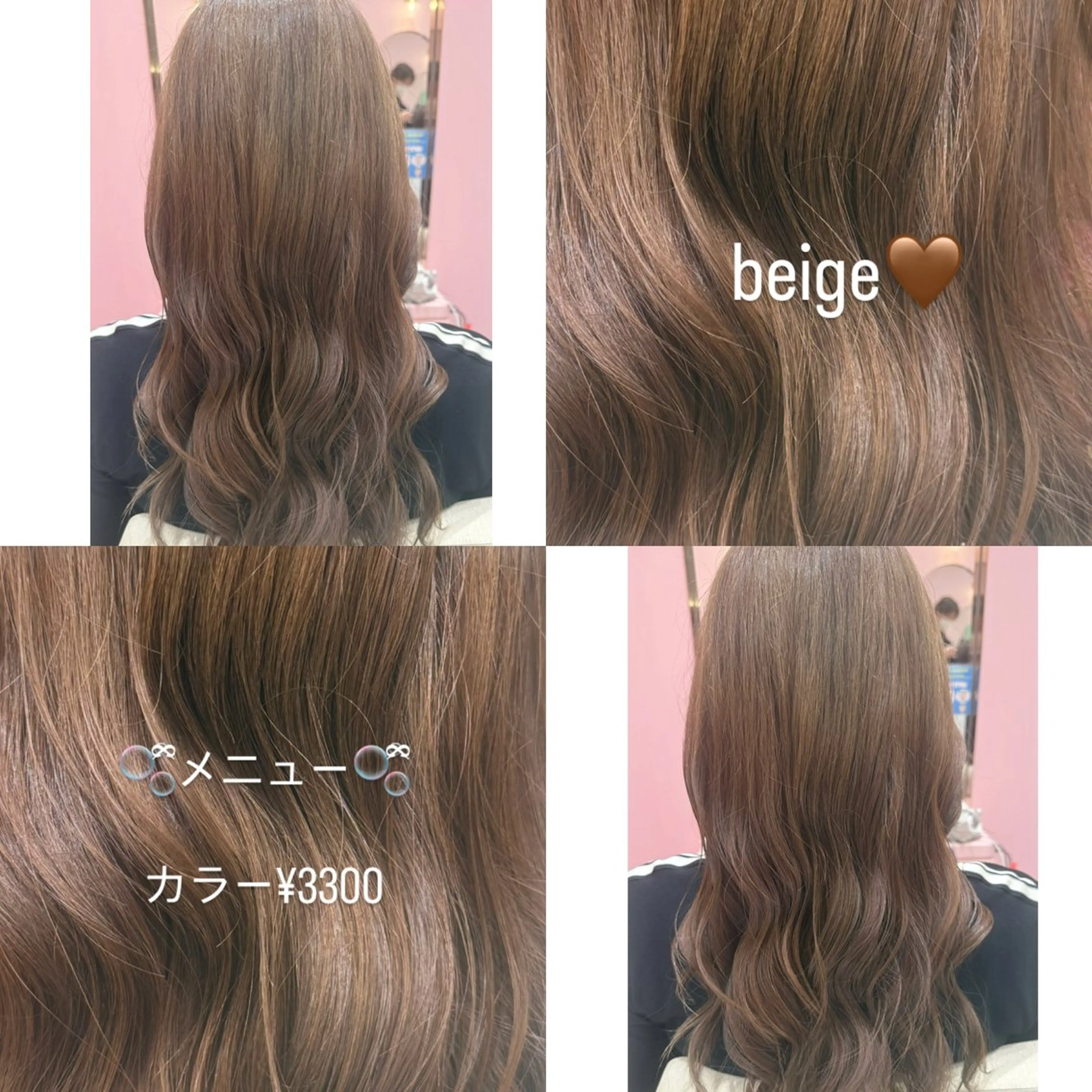 ロング ヘアカラー 橘 芽久美のヘアスタイル