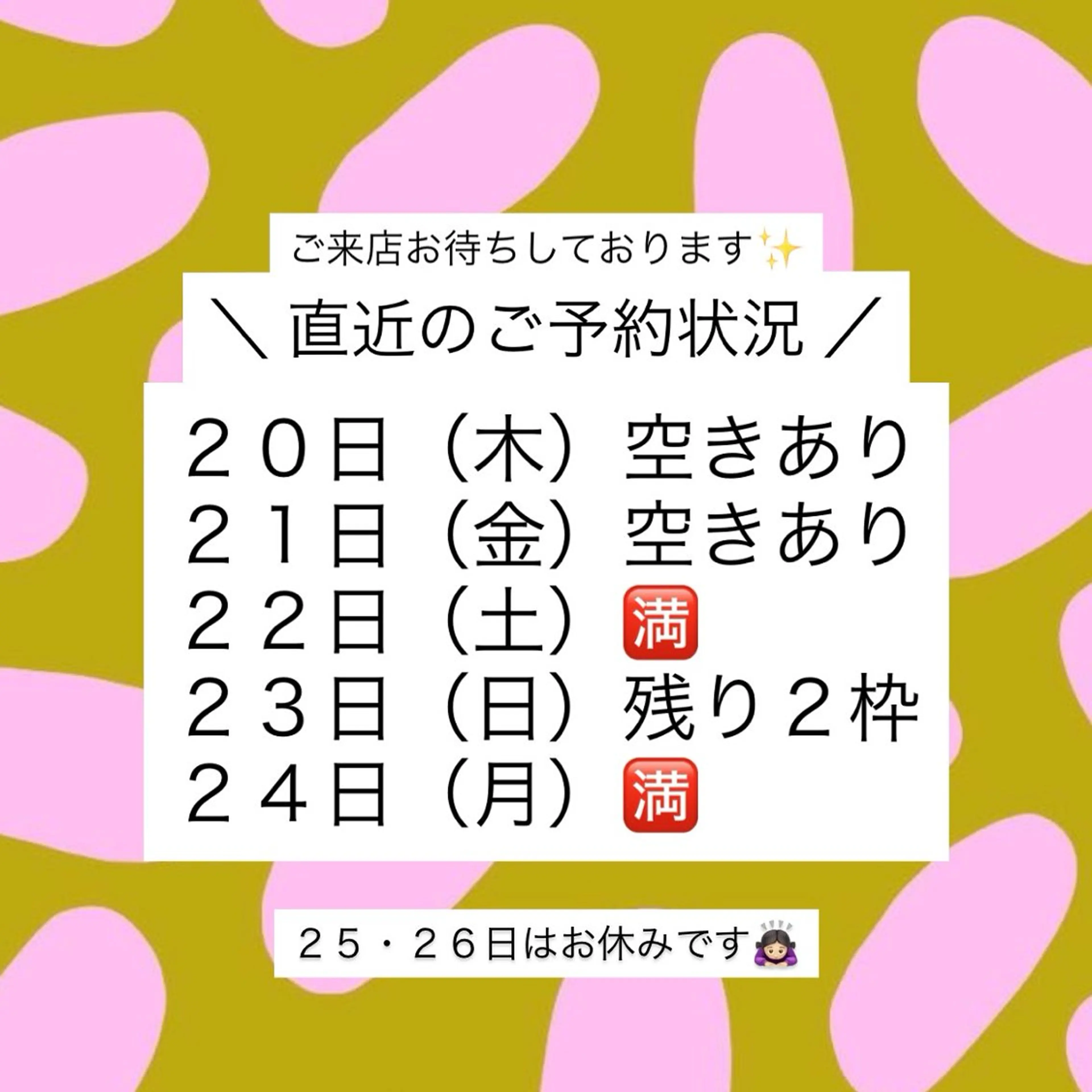 As hair所属・🌟かかりつけ美容師 🌟アスカのヘアスタイル