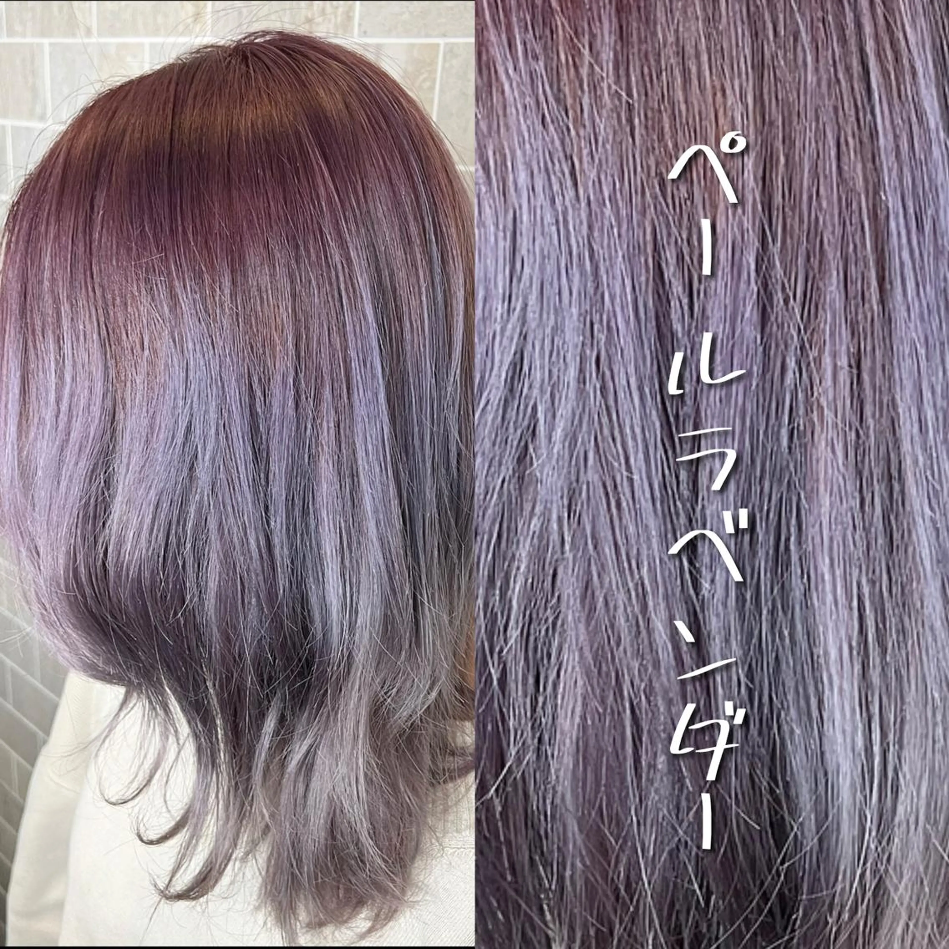 セミロング カラー アクアカラー バレイヤージュ ベージュカラー ブリーチ ケアブリーチ 小嶋 秀明/ 本物の髪質改善⭐️のヘアスタイル