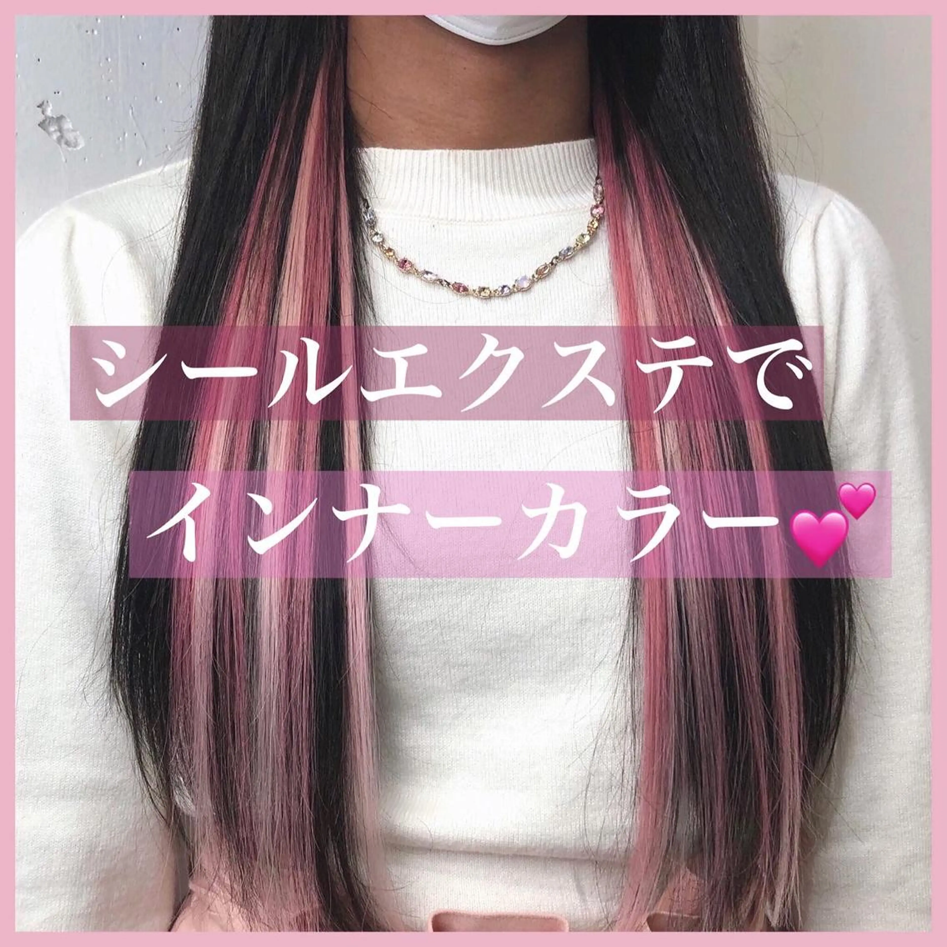 ロング カラー パーマ ヘアアレンジ 編み込みエクステ シールエクステ エクステ 八巻 晴香のヘアスタイル