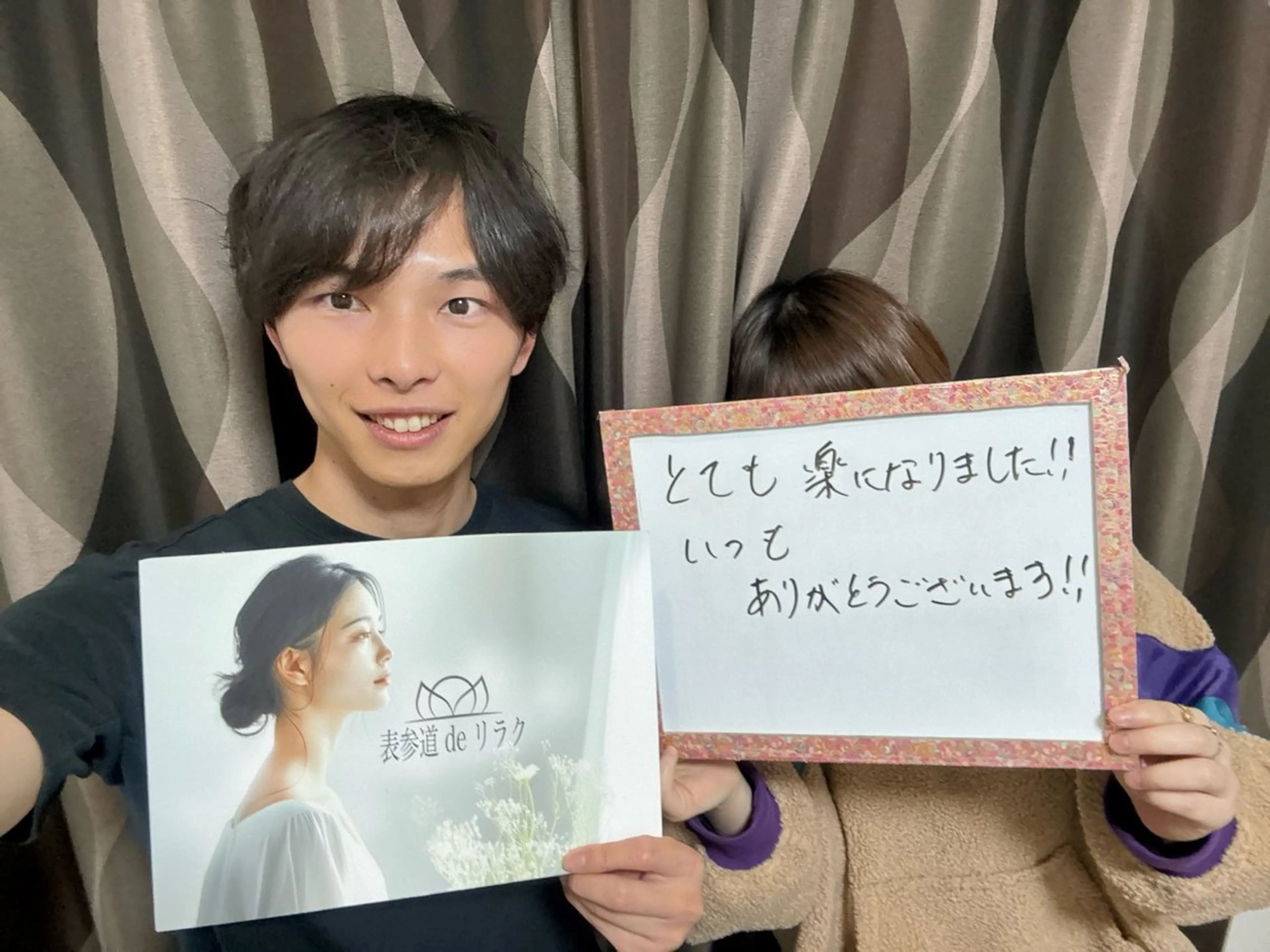 その他 表参道deりらく 深層筋もみほぐし店のエステ・リラクイメージ