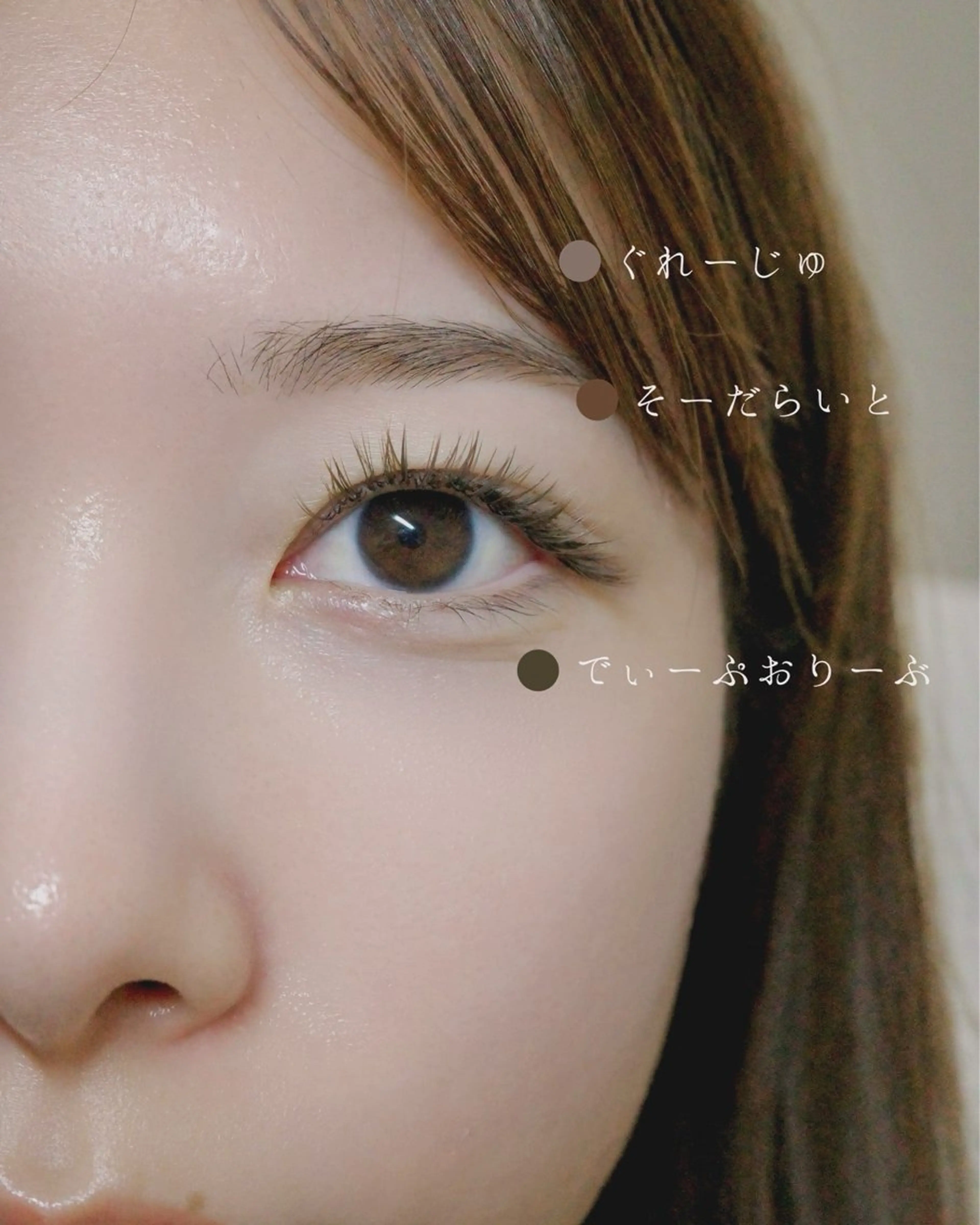 マツエク・マツパ sai所属・Eye Design AYAのその他イメージ