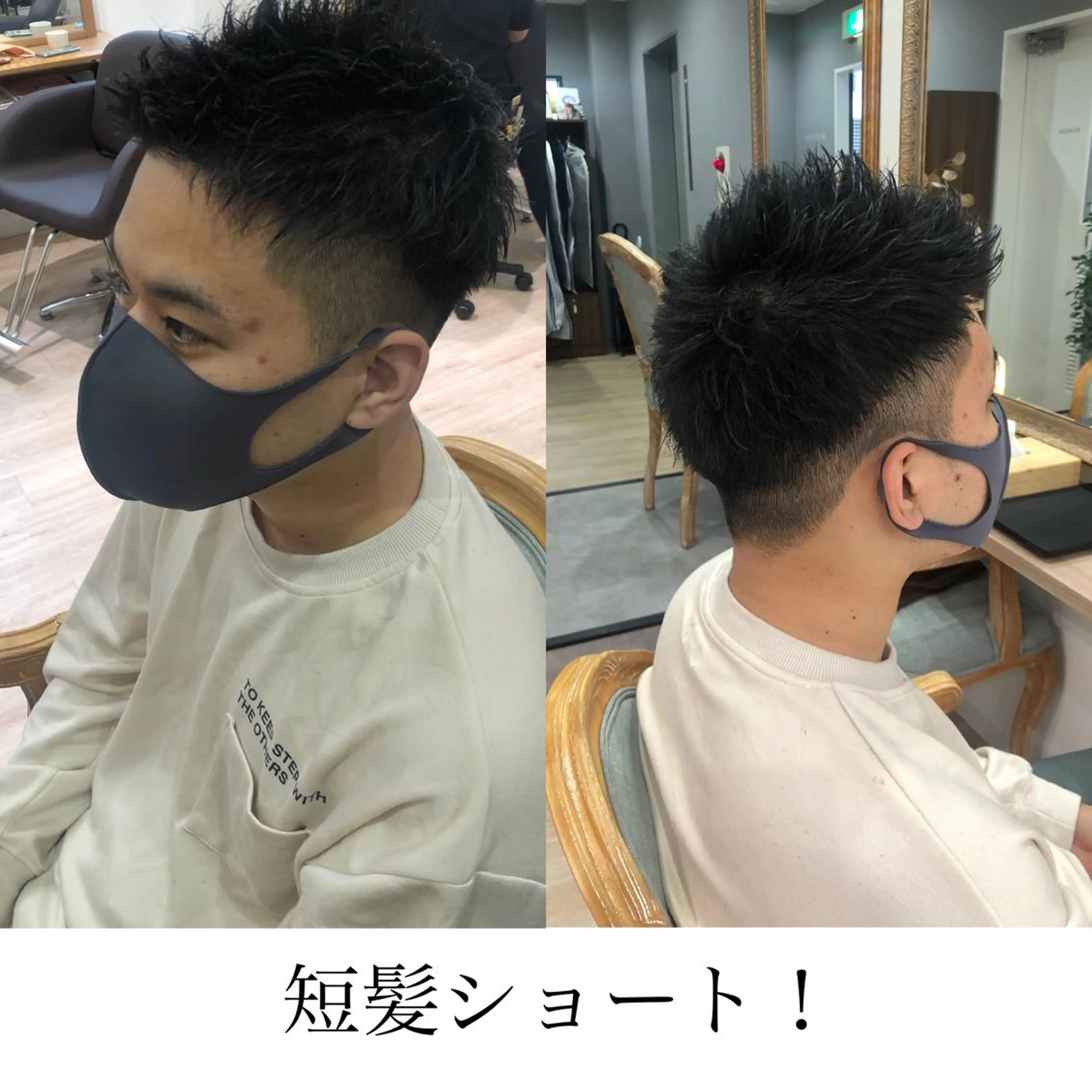 ショート カラー パーマ メンズ kiitos所属・関西センターパート メンズモデル募集のヘアスタイル