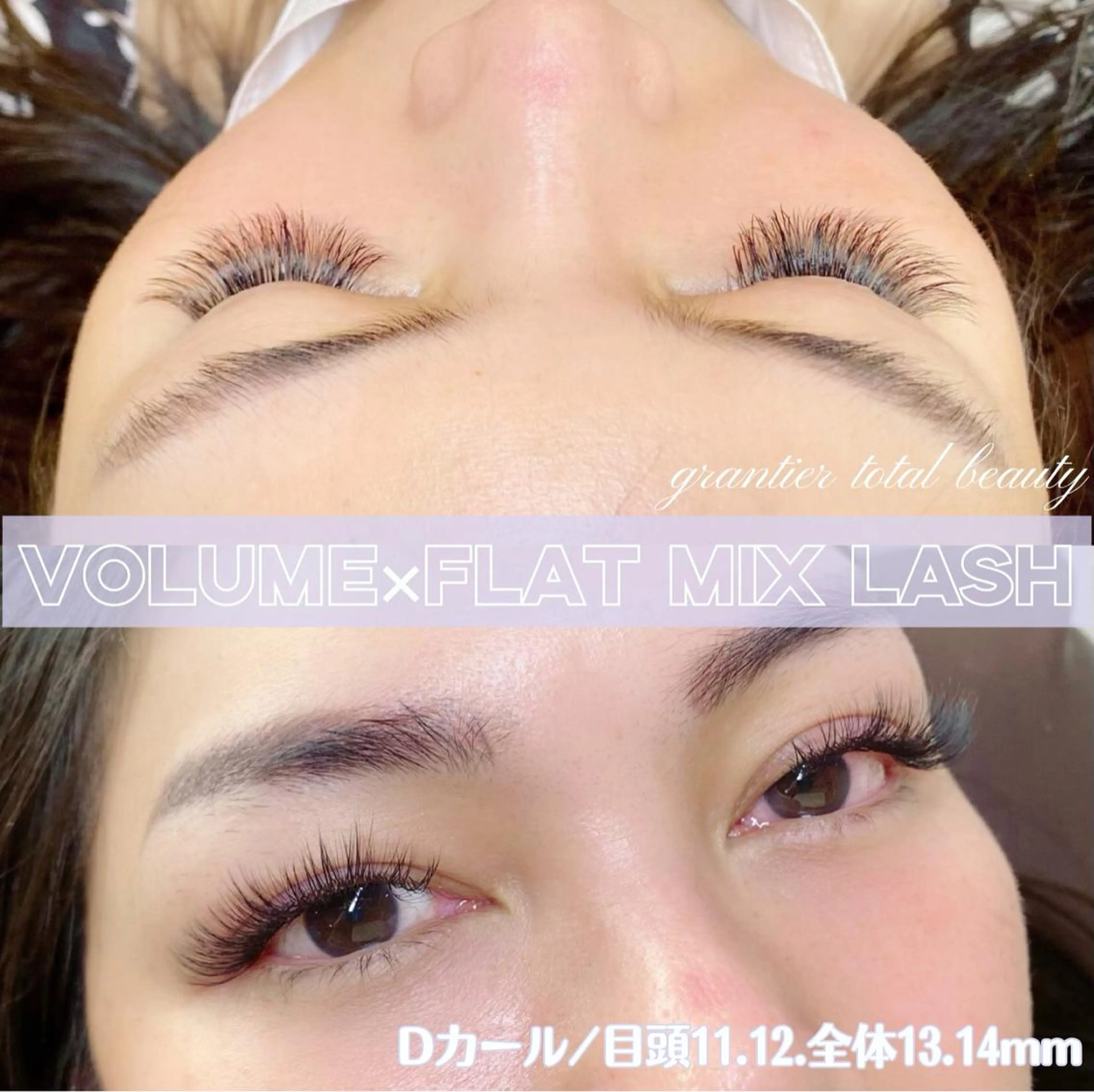 マツエク・マツパ フラットラッシュ ボリュームラッシュ grantier beautyのネイルデザイン