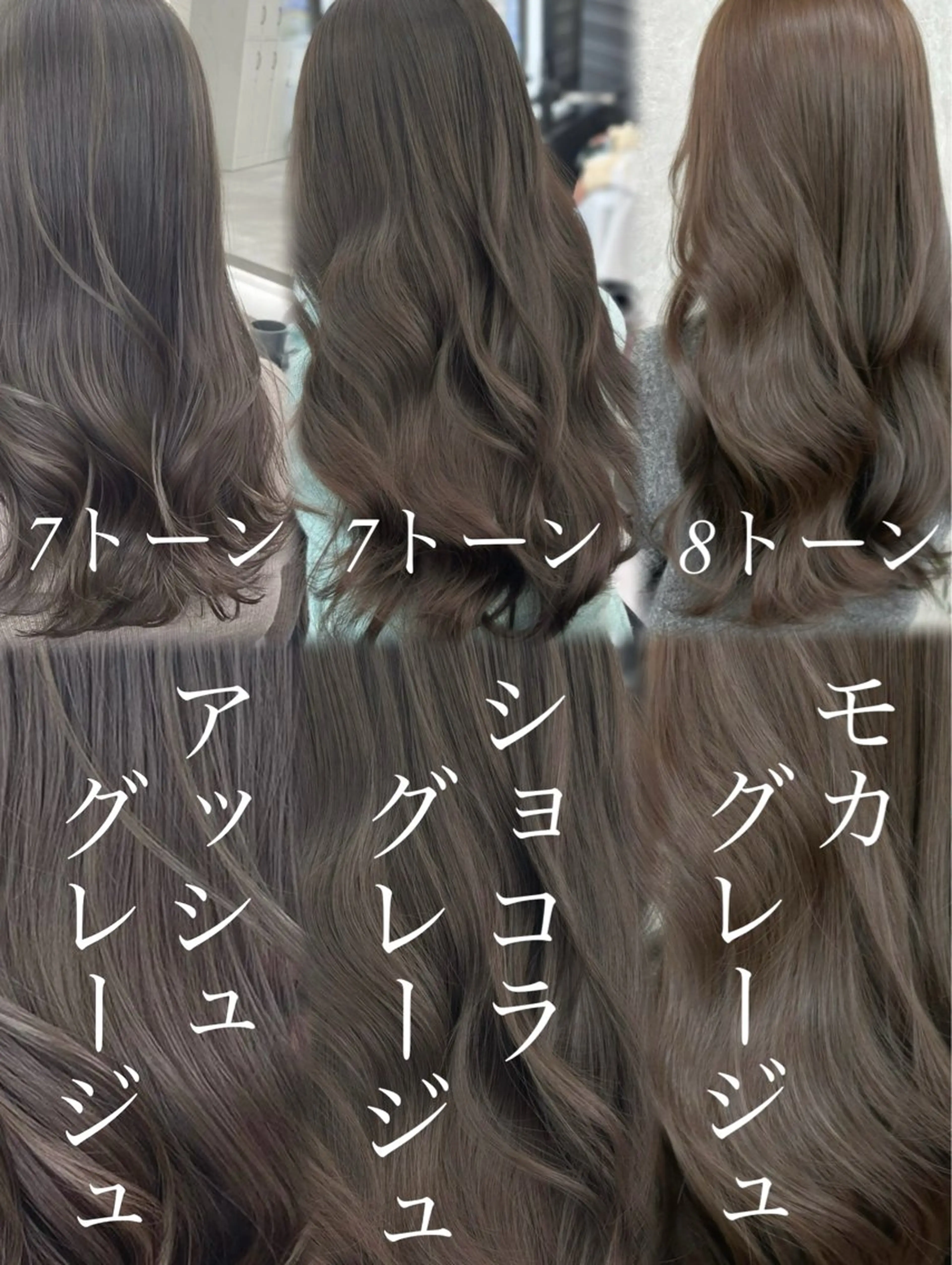 ロング カラー カット ヘアカラー トリートメント 髪質改善/赤み消し ブリーチなし心斎橋のヘアスタイル