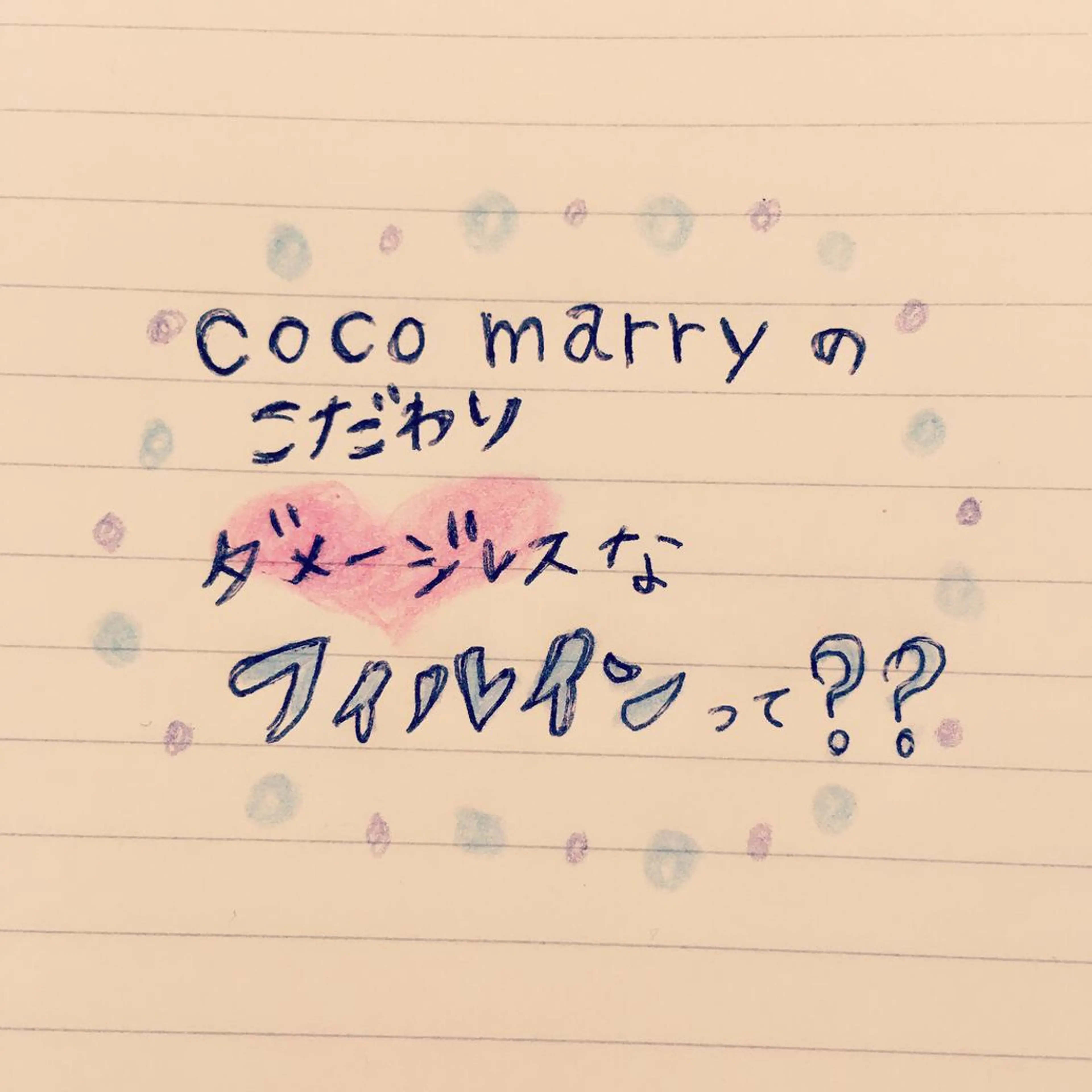 ネイル coco marry  のネイルデザイン