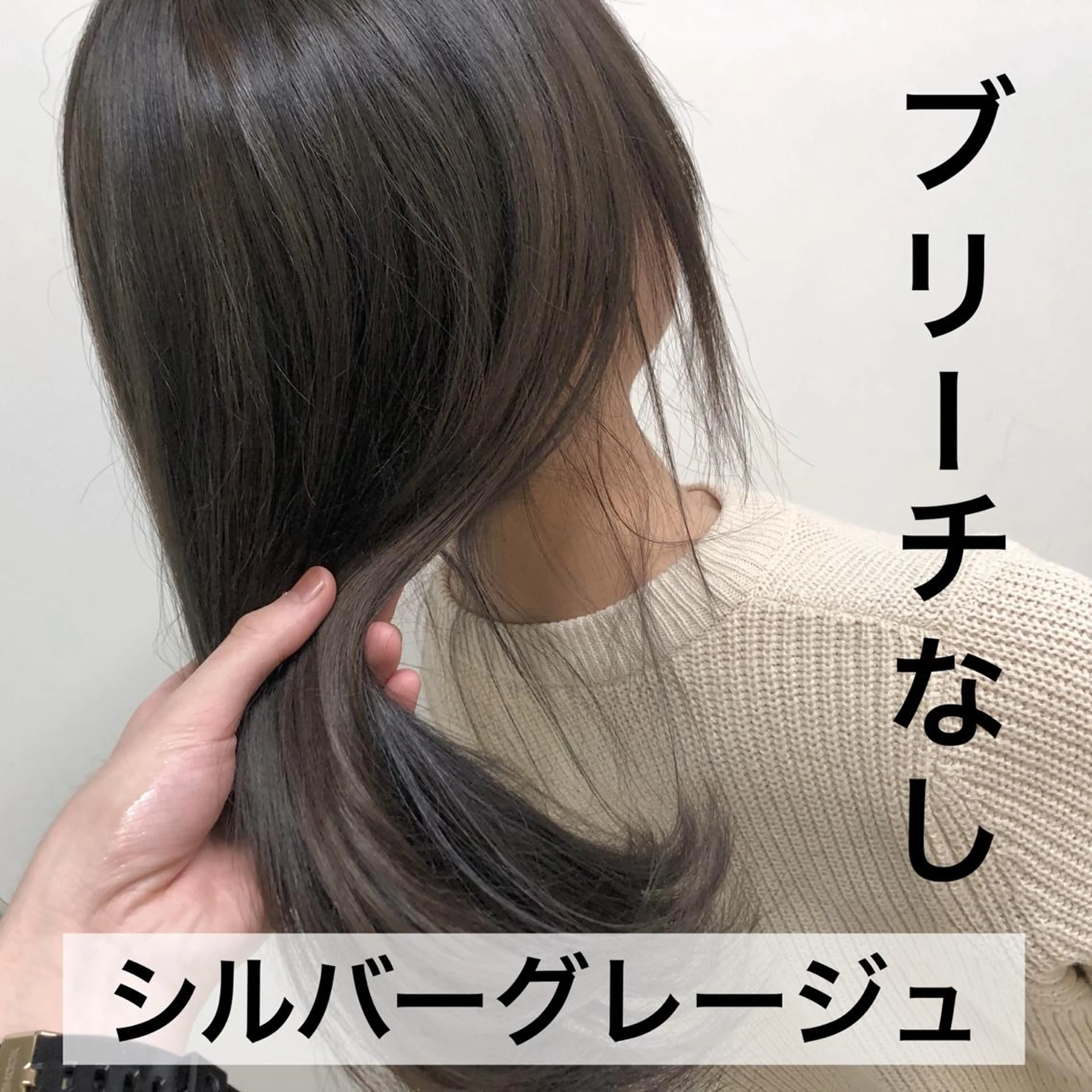 セミロング カラー ヘアアレンジ グレージュ シルバー シルバーグレージュ ♡透け感カラー 大賀哲平♡のヘアスタイル