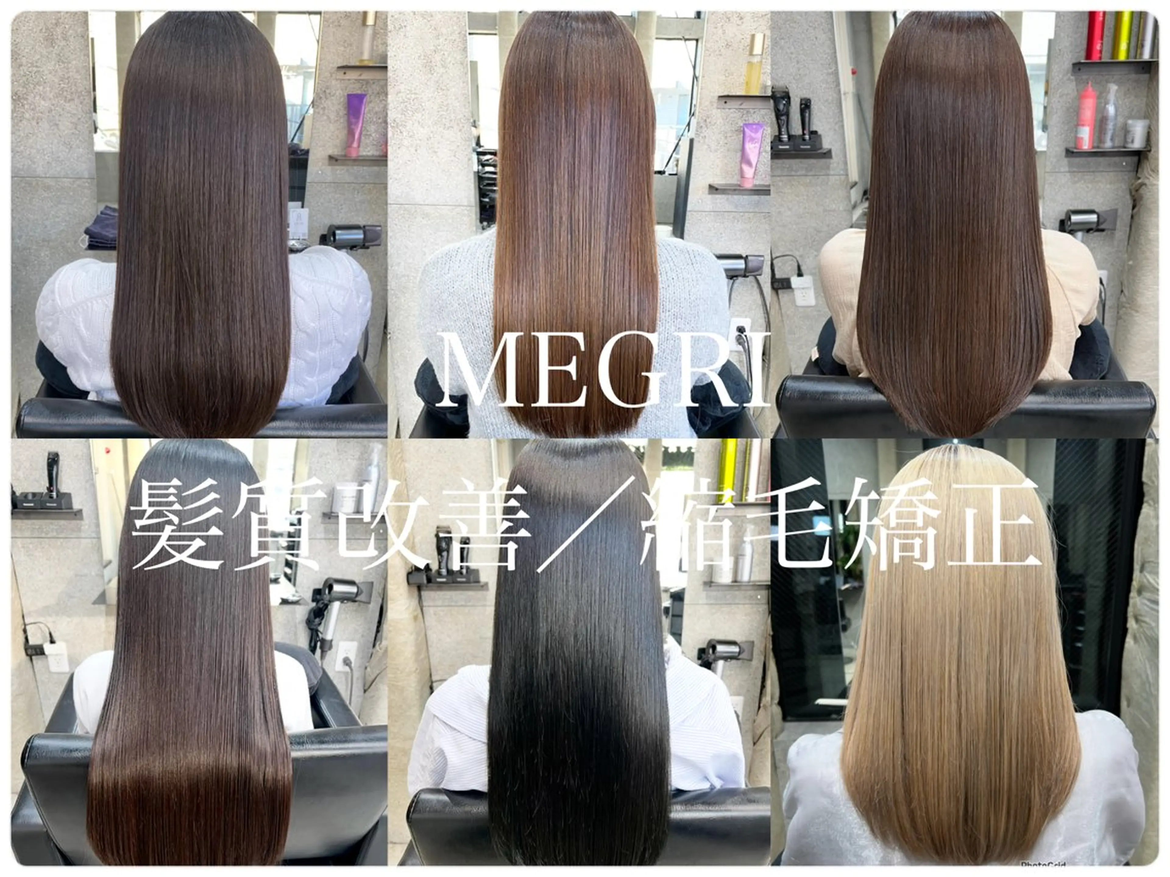カット＋髪質改善縮毛＋髪質改善オージュア5stepTRの写真