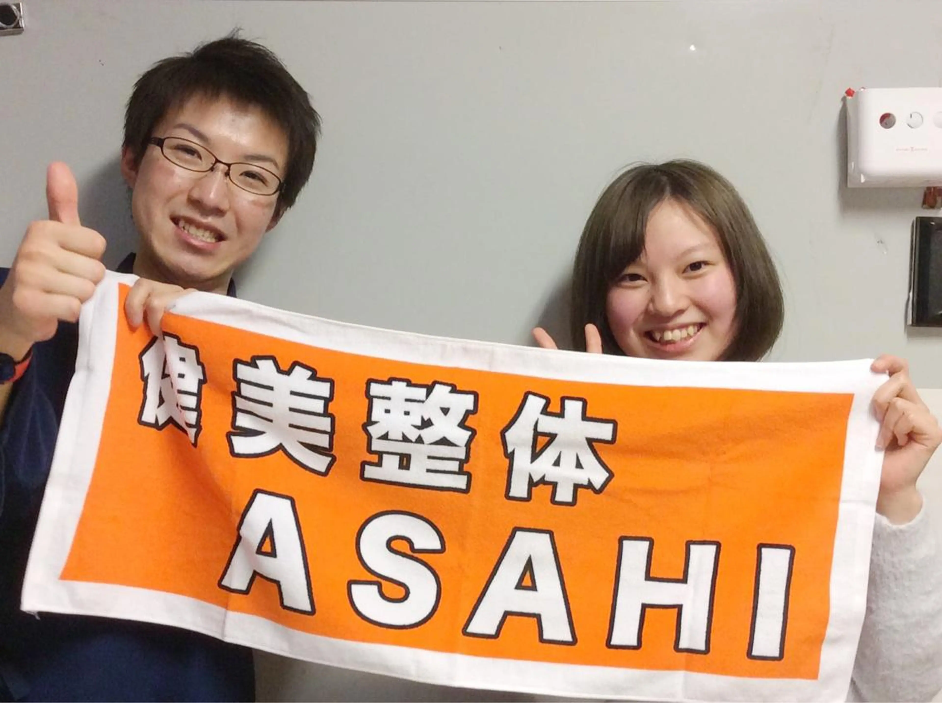 エステ リラク 健美整体 ＡＳＡＨＩ【アサヒ】のエステ・リラクイメージ