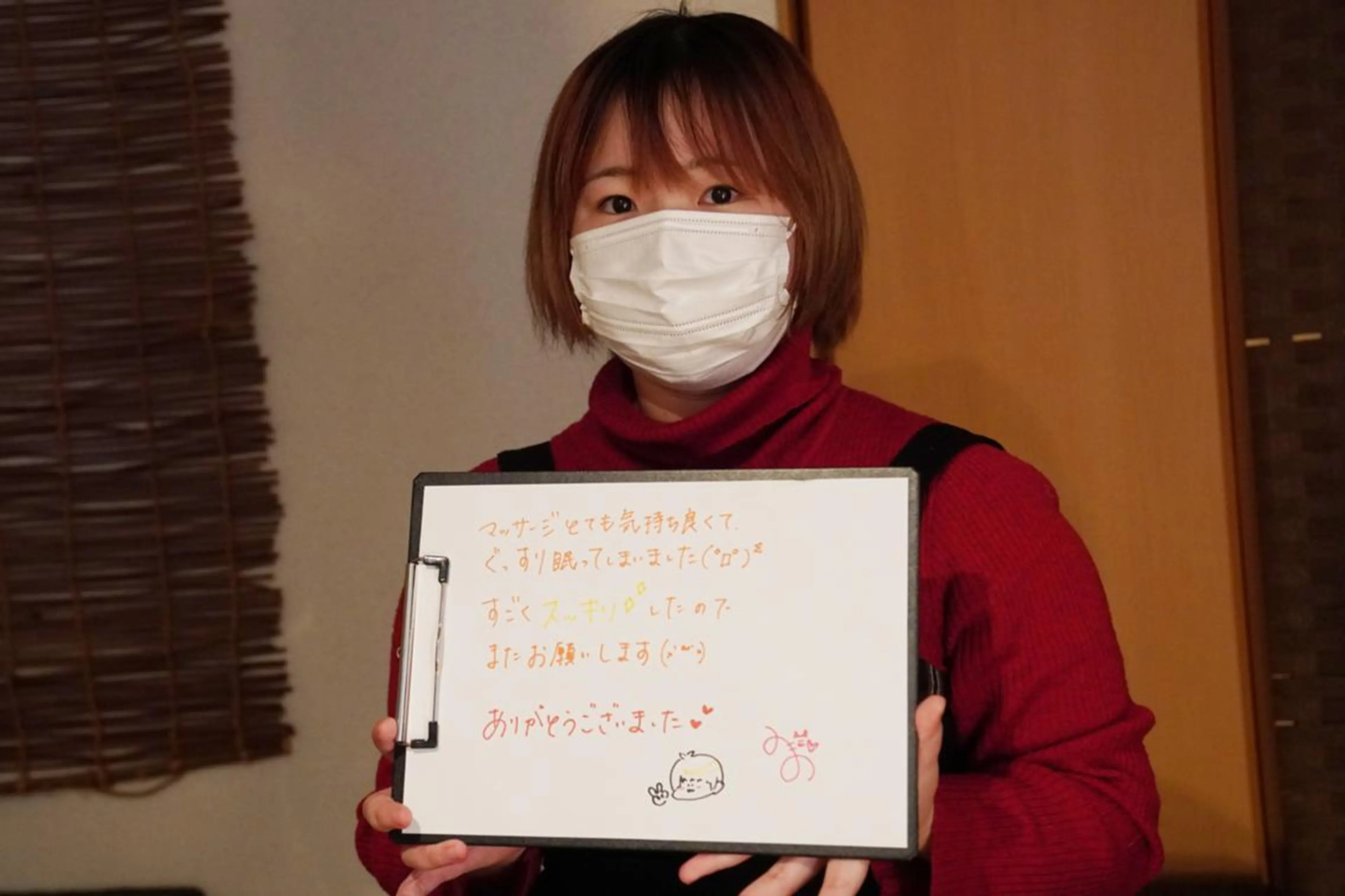 Sagara Tomokazuのエステ・リラクイメージ