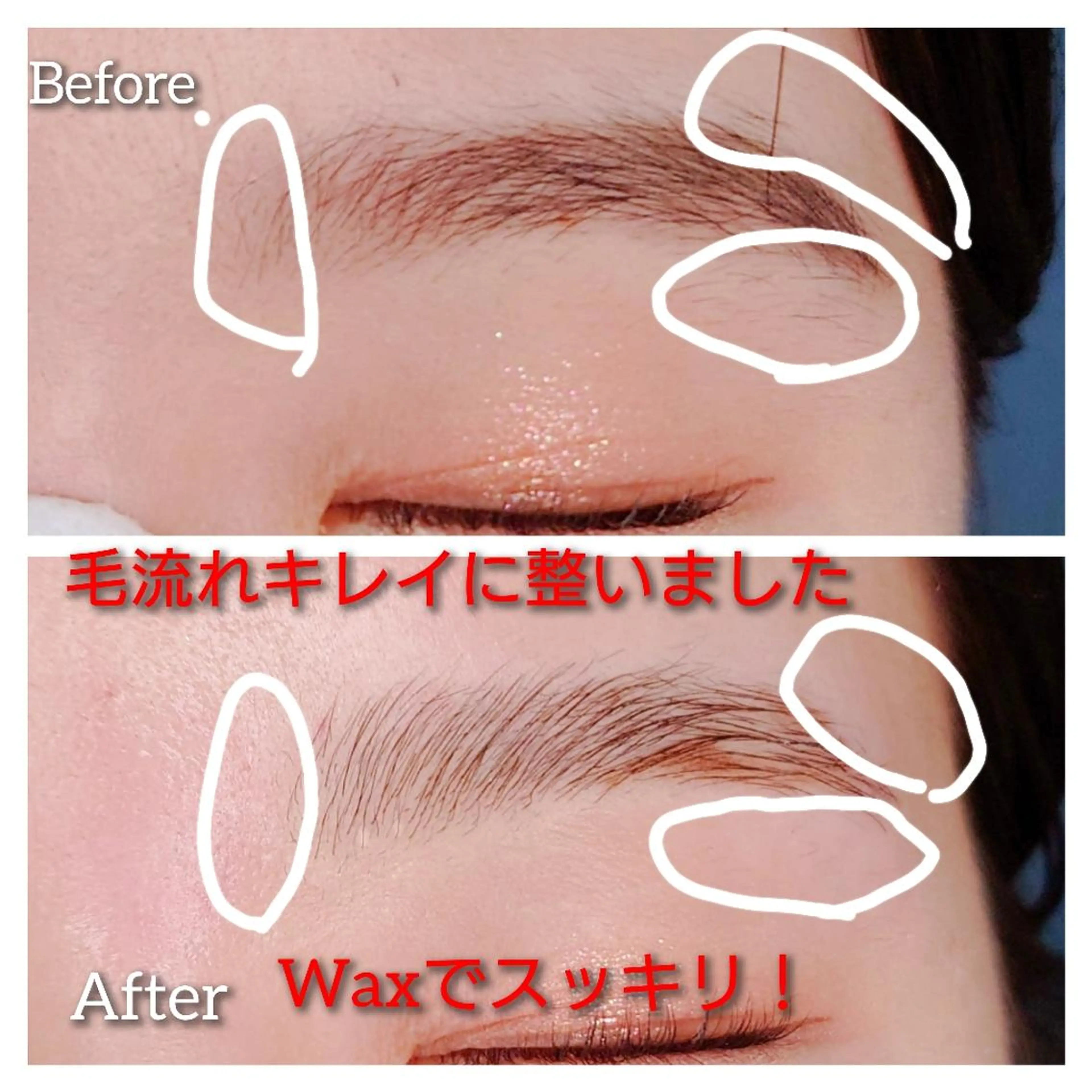 アイブロウ ハリウッドブロウリフト Beauty Salon Luana所属・Luanaまつパ脱毛 ハーブピーリング眉毛のマツエク・マツパデザイン