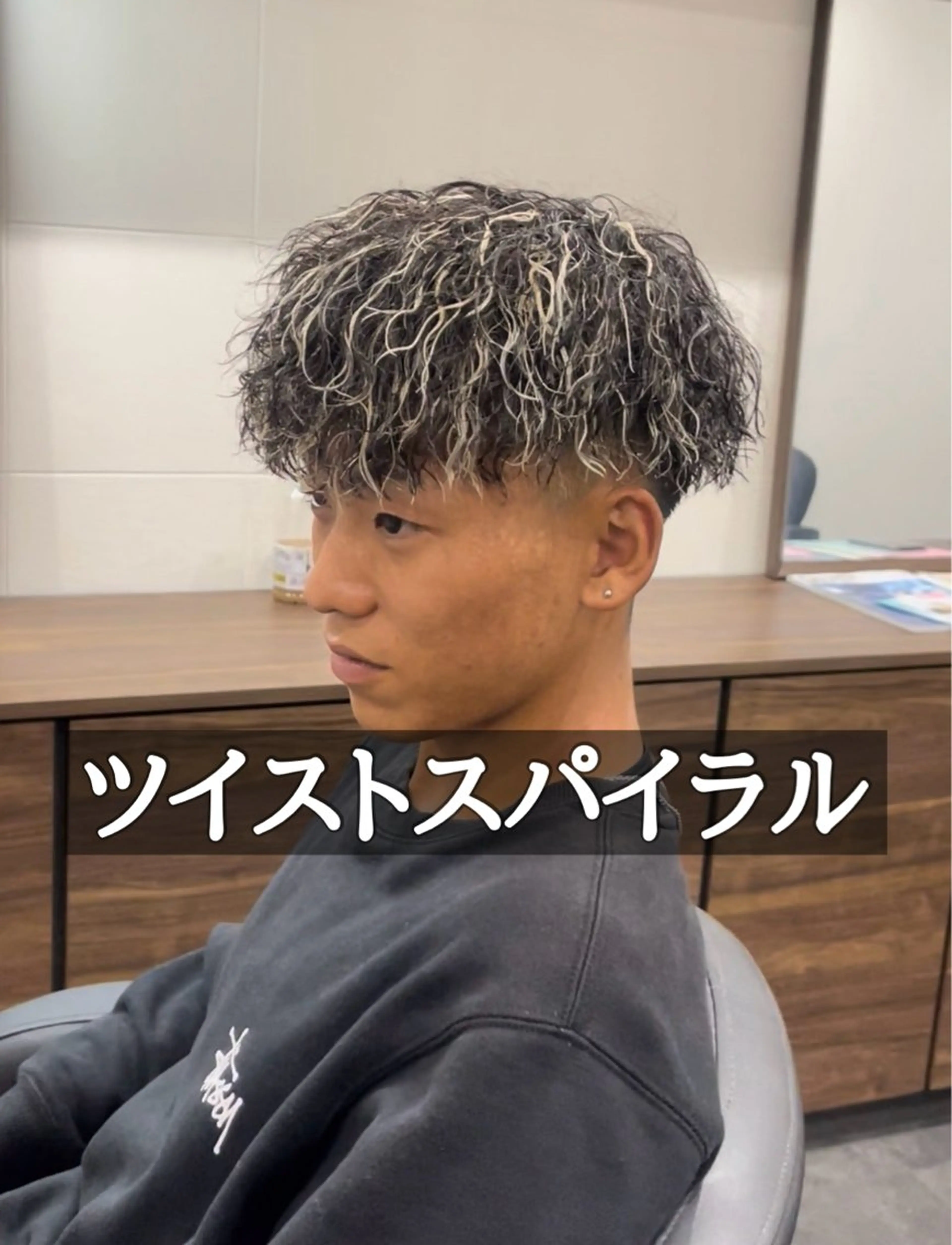 カラー パーマ メンズ メンズメッシュ メッシュ カット ヘアカラー パーマ 吉田 タカスケのヘアスタイル