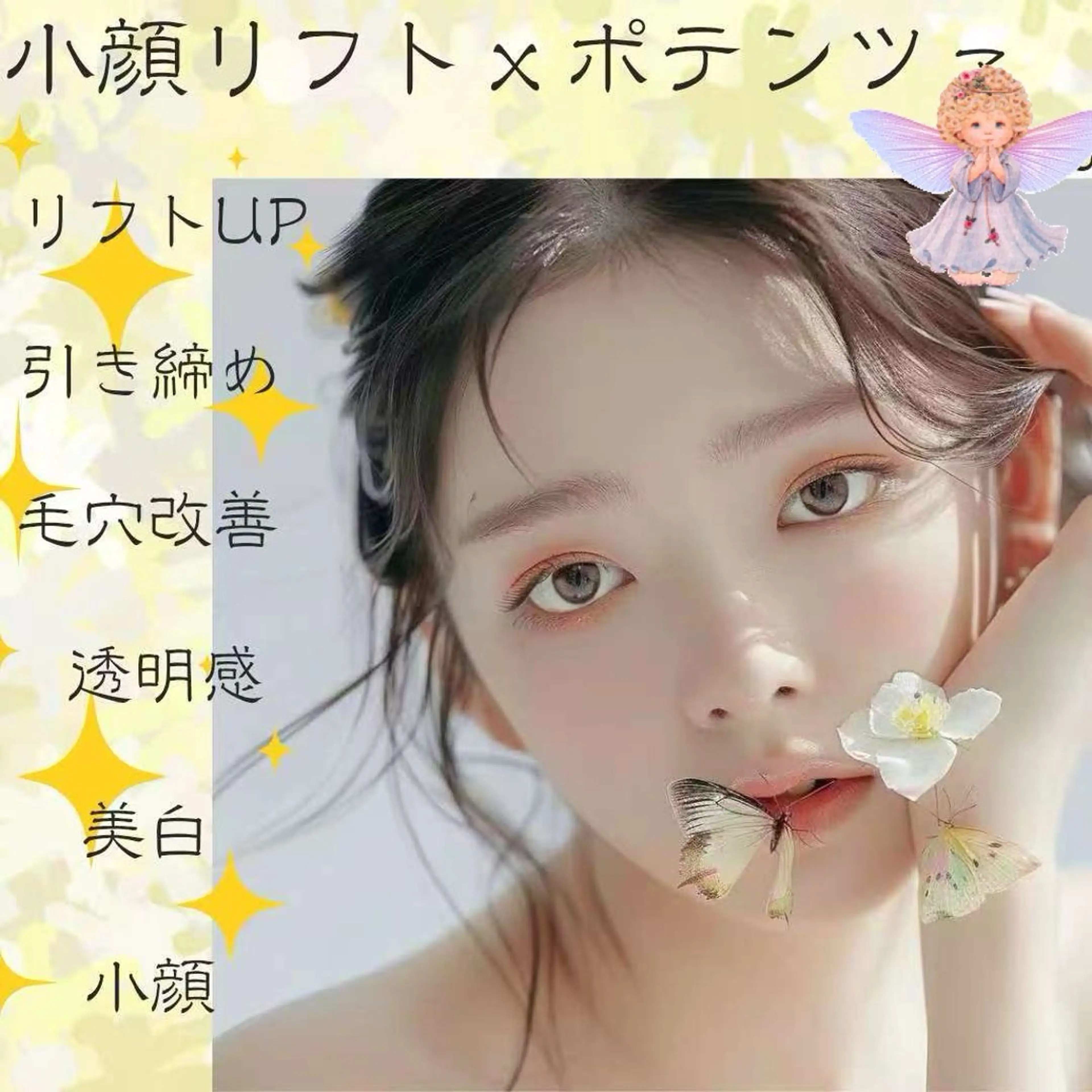 ネイル エステ aliaハイフ&水光ジェットサロン所属・aliaハーブ水光店 エステティシャン募集のエステ・リラクイメージ