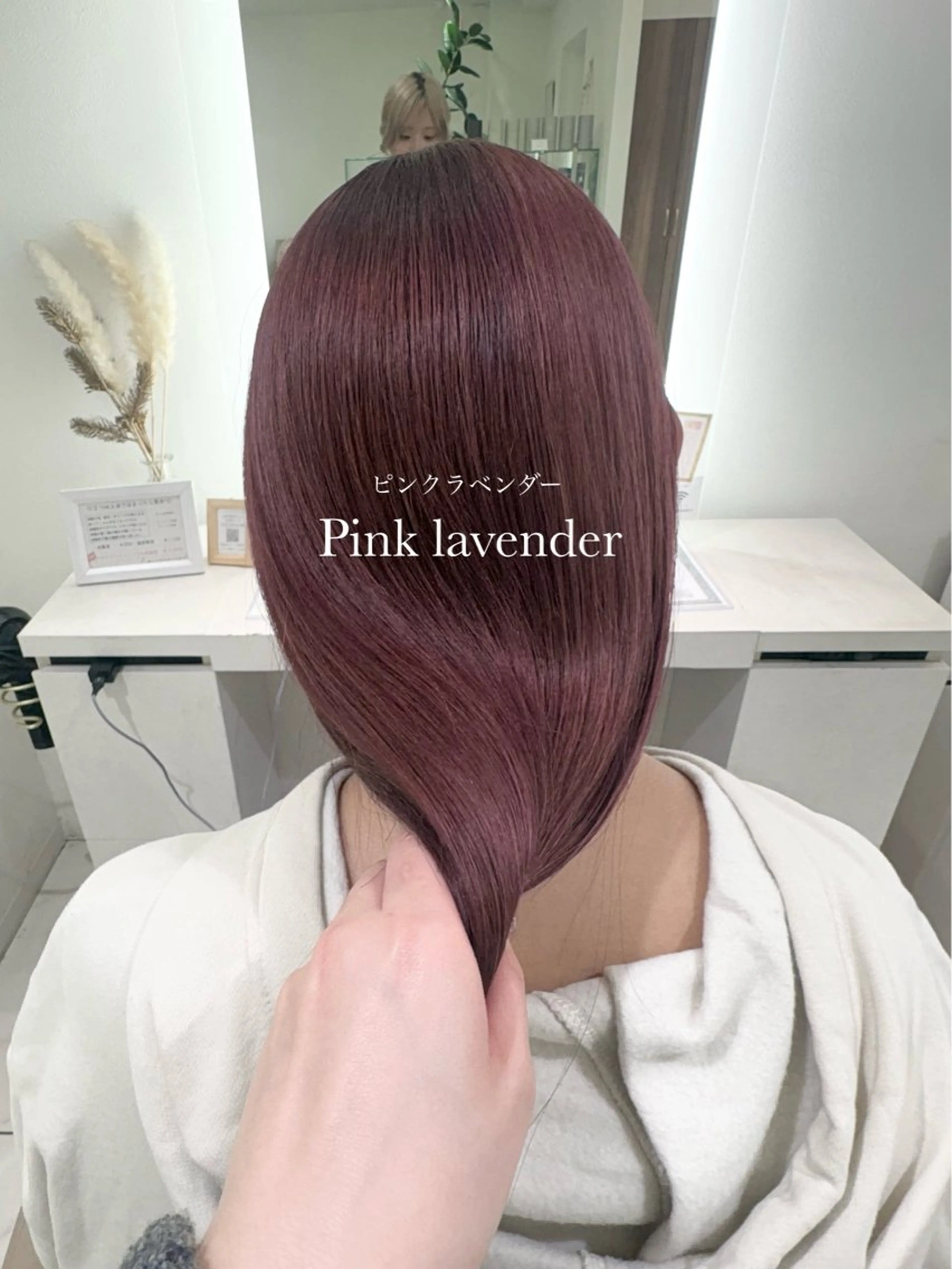 カラー 透明感カラー ヘアカラー 加藤 芽実のヘアスタイル