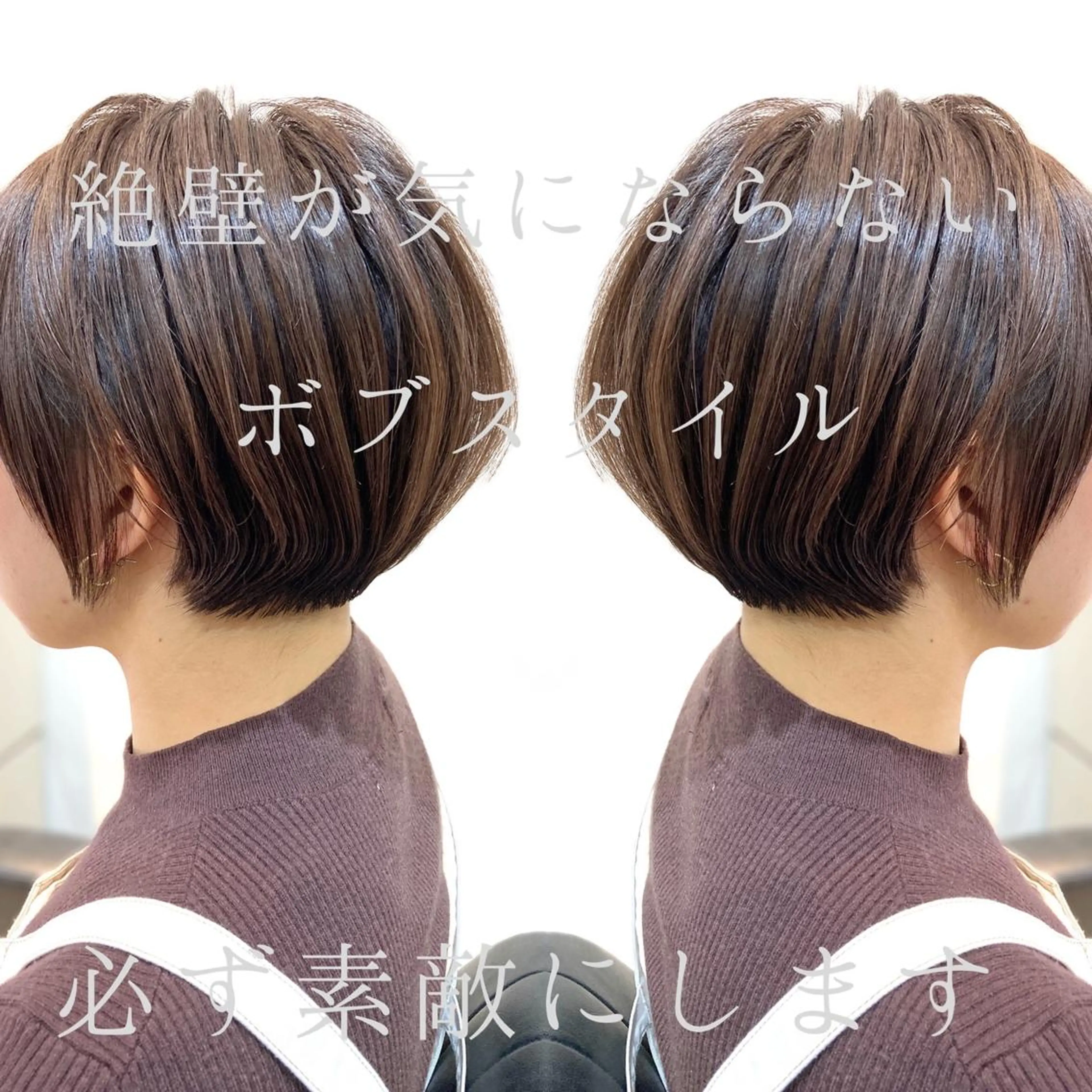 ショート カット ヘアカラー トリートメント ✂︎ショートカット＆ ボブ特化✂︎佐藤雅也のヘアスタイル