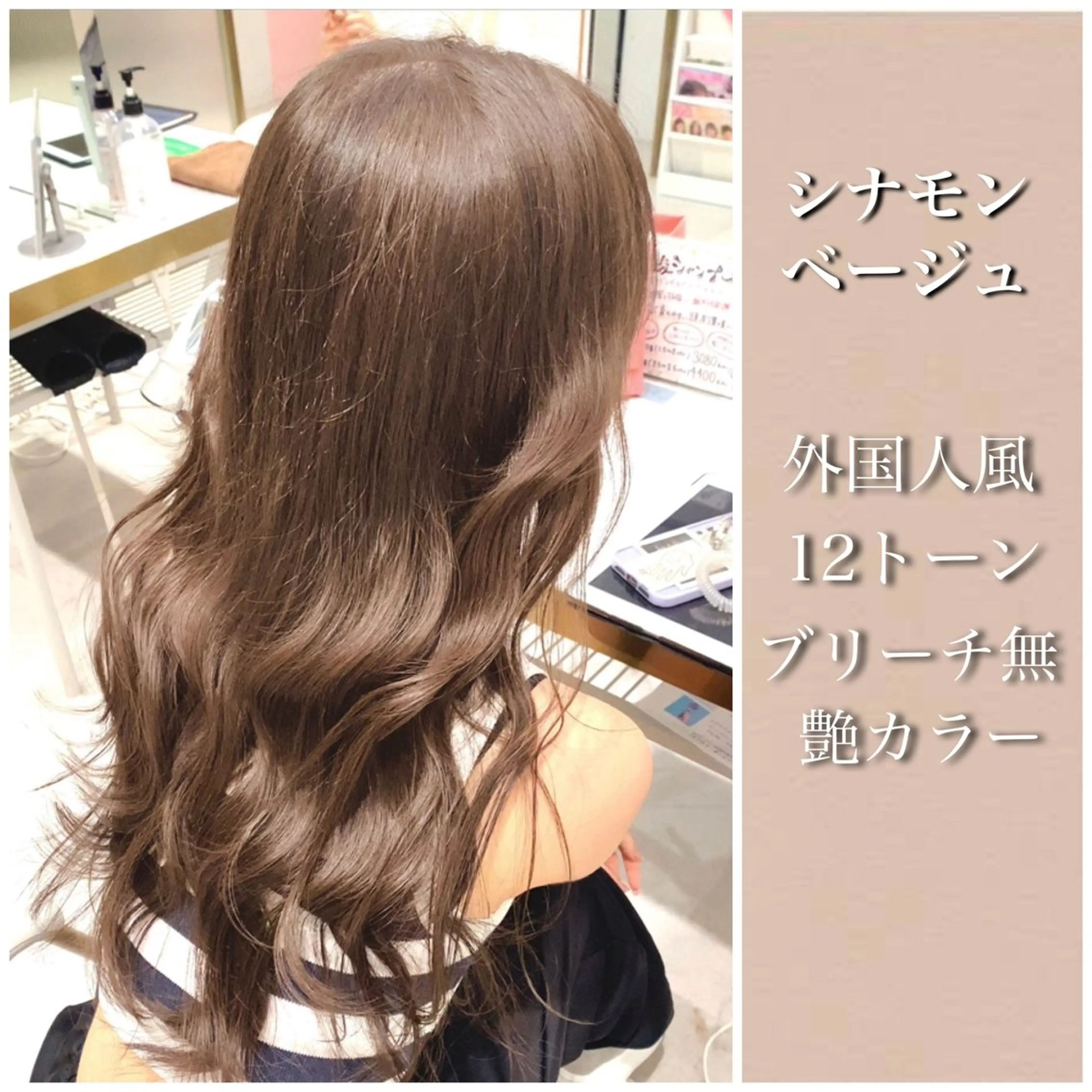 セミロング カラー カット ヘアカラー トリートメント トイロ武蔵小杉所属・ナチュラル韓国ヘア 🇰🇷塚田凌太のヘアスタイル