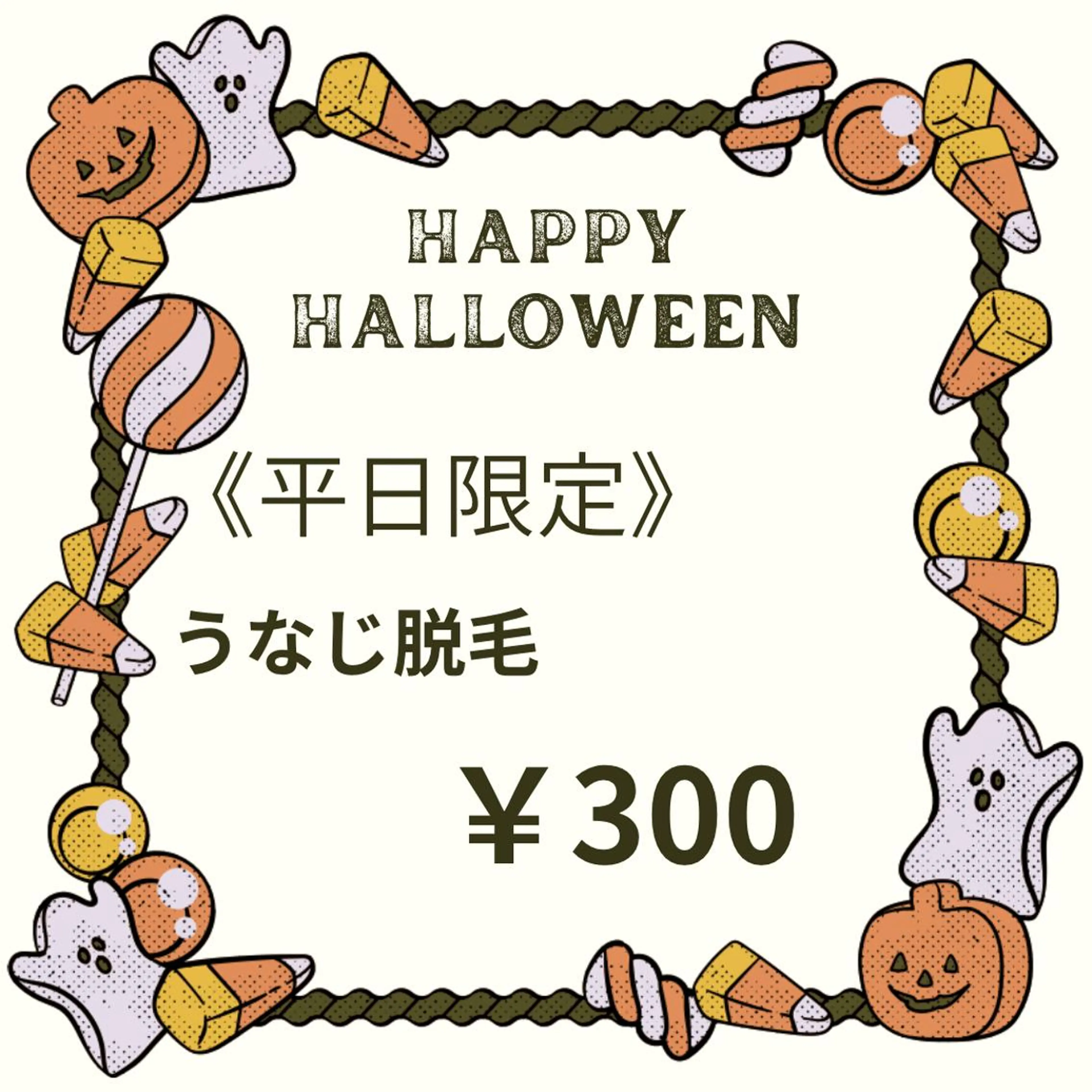 MiMiy HIROSAKIのエステ・リラクイメージ