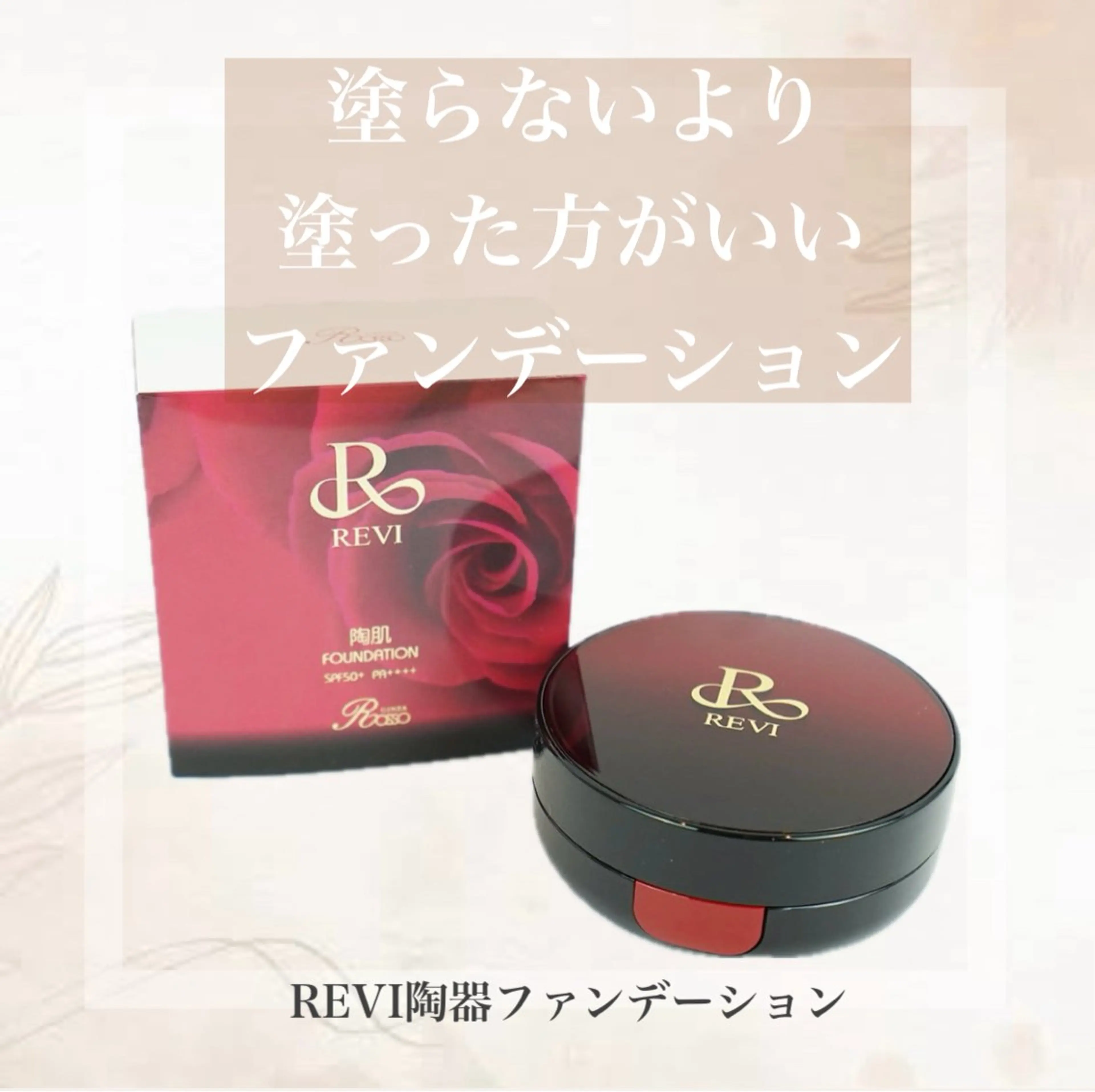 エステ WHITE AQUA 北千住店のエステ・リラクイメージ