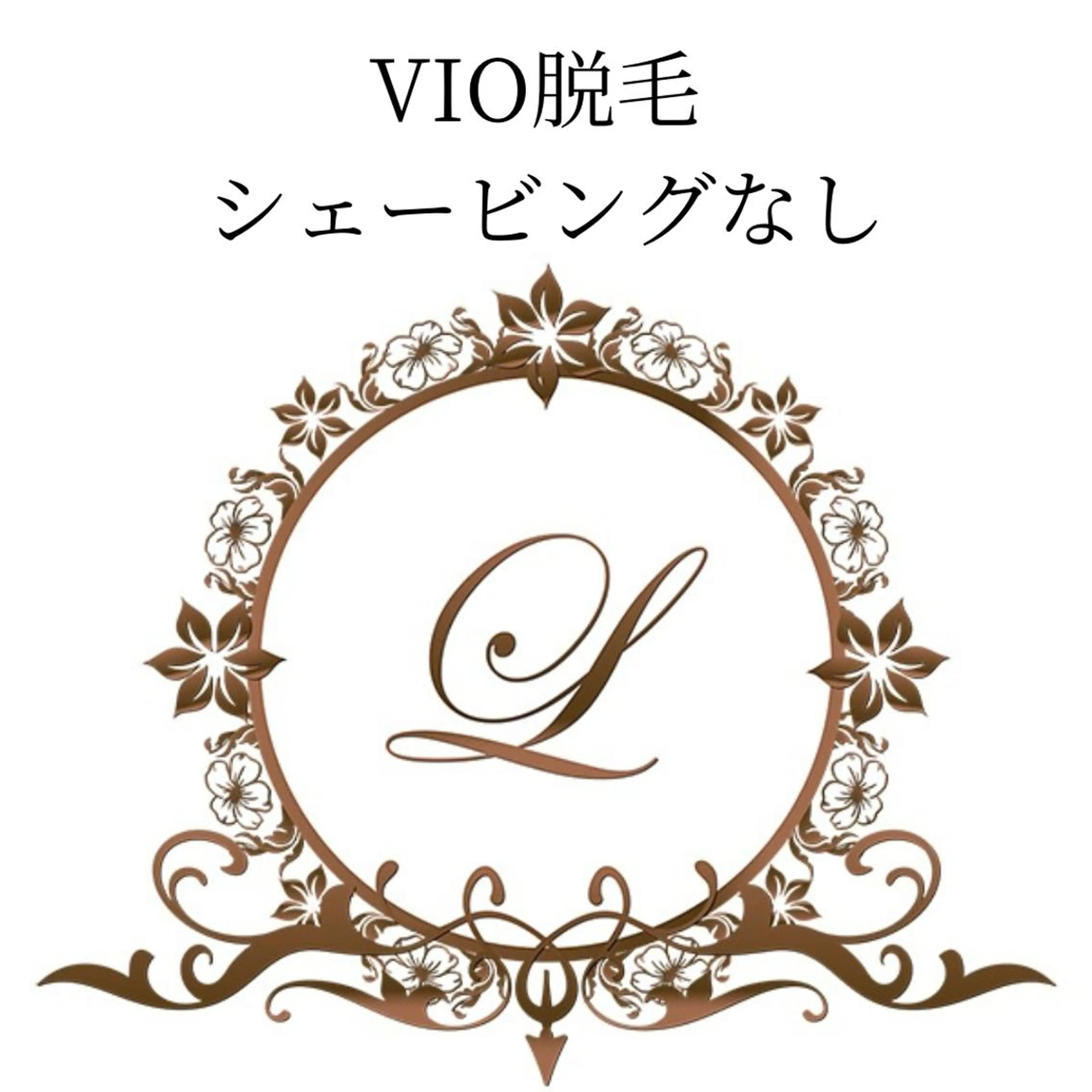 髪綺麗にし隊サロンの 人　矢場町LEPIAのヘアスタイル