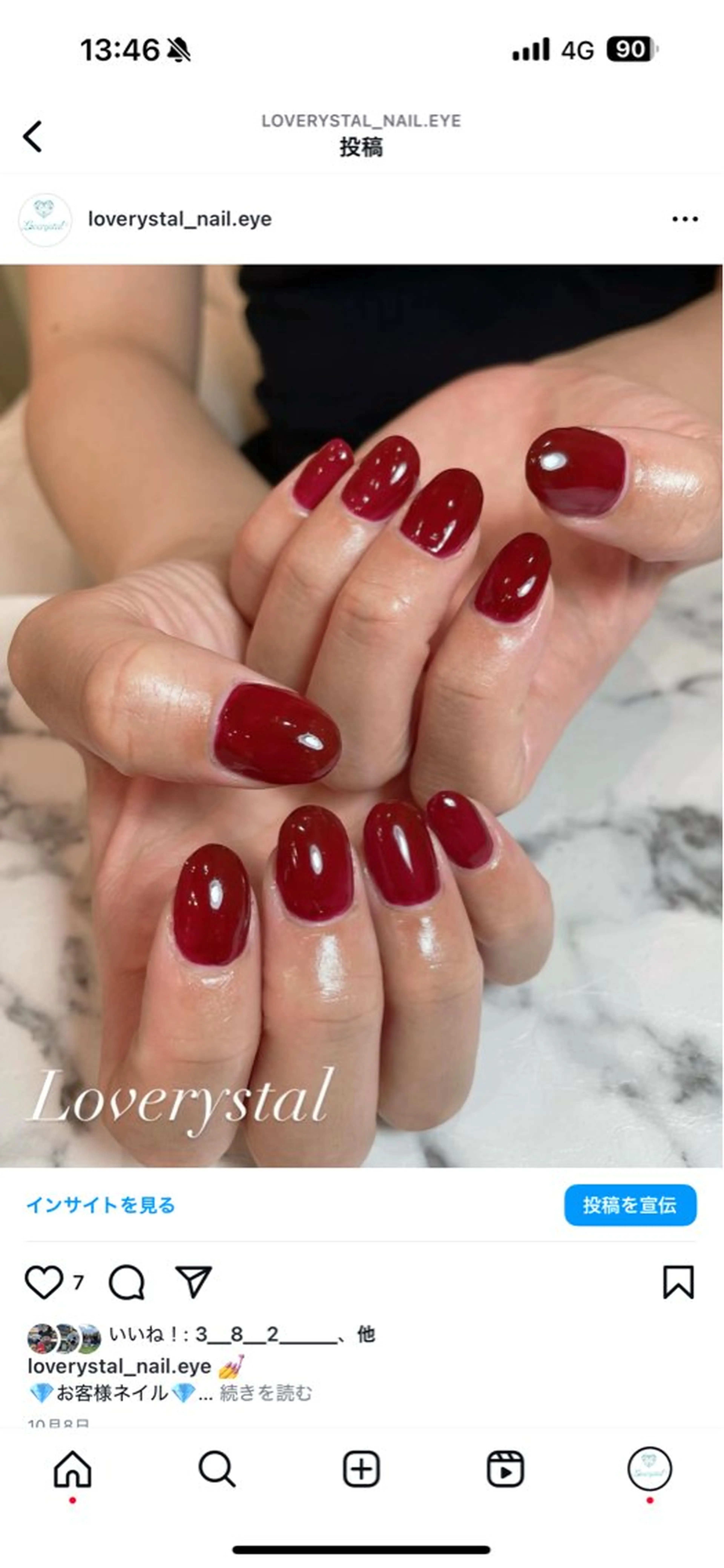 ネイル Loverystal アイミのネイルデザイン
