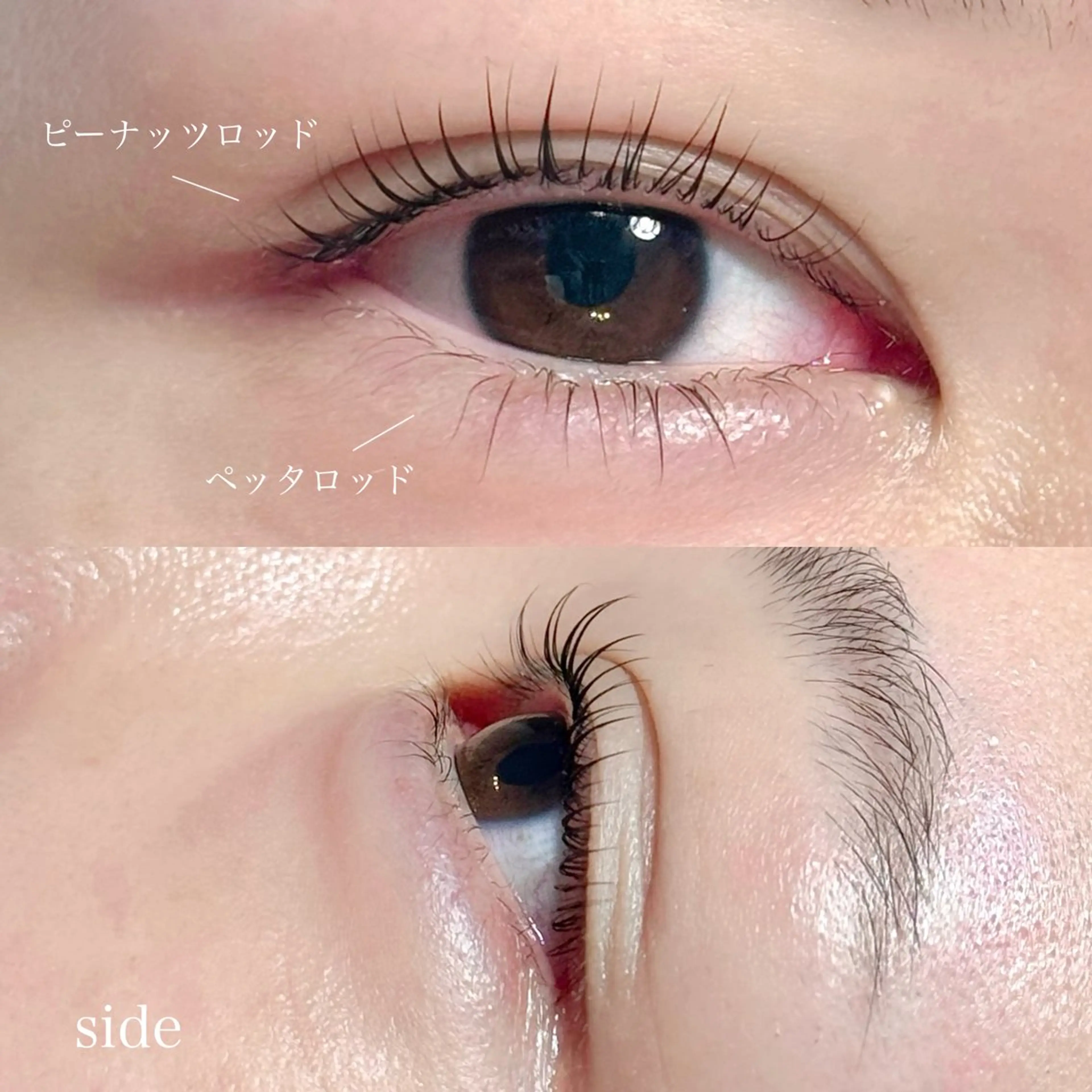 マツエク・マツパ 🖤西成区 まつげとまゆげ🖤のマツエク・マツパデザイン