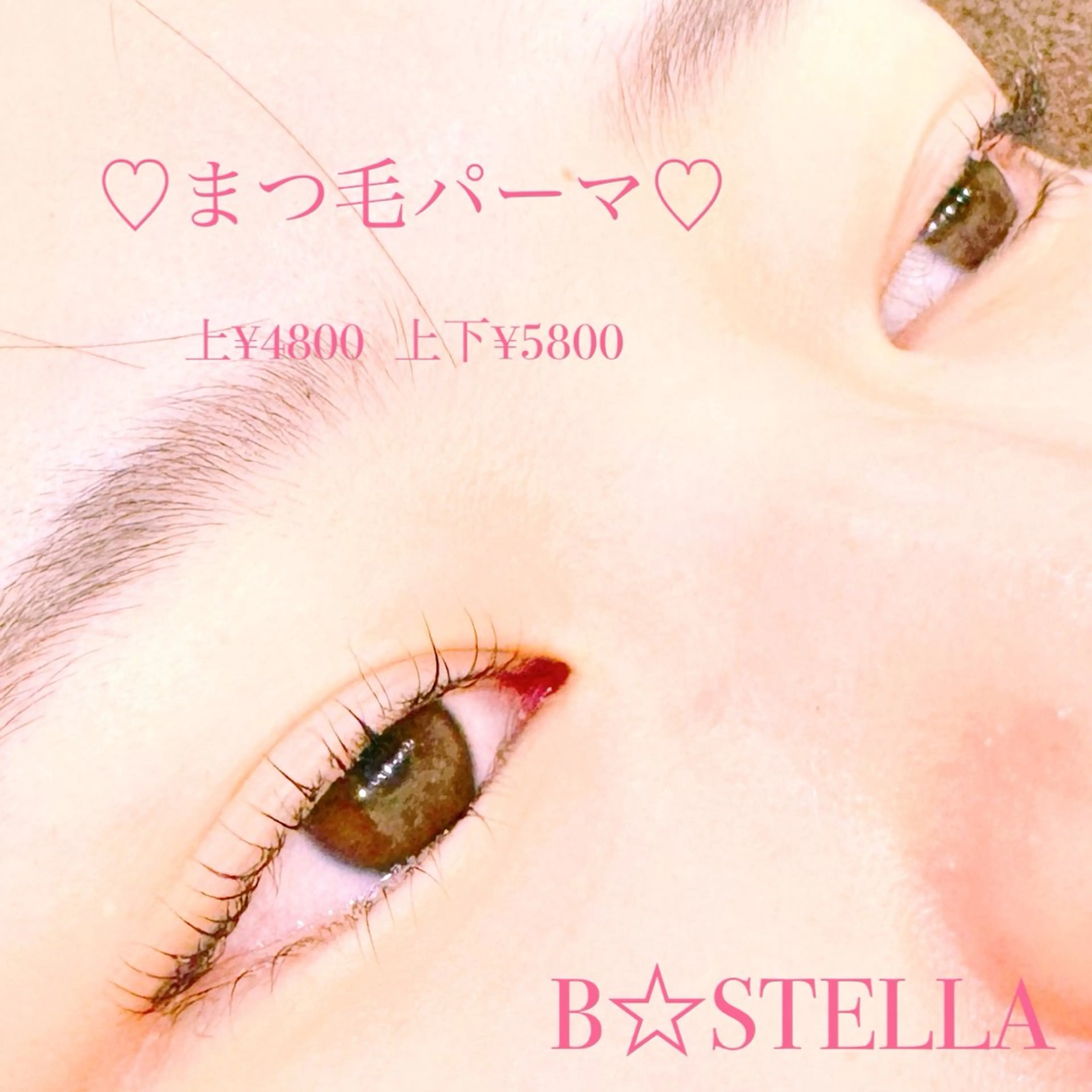 マツエク・マツパ 一重×まつ毛パーマ マツパ HAYASAKA/ 韓国風/束感/流し目のマツエク・マツパデザイン