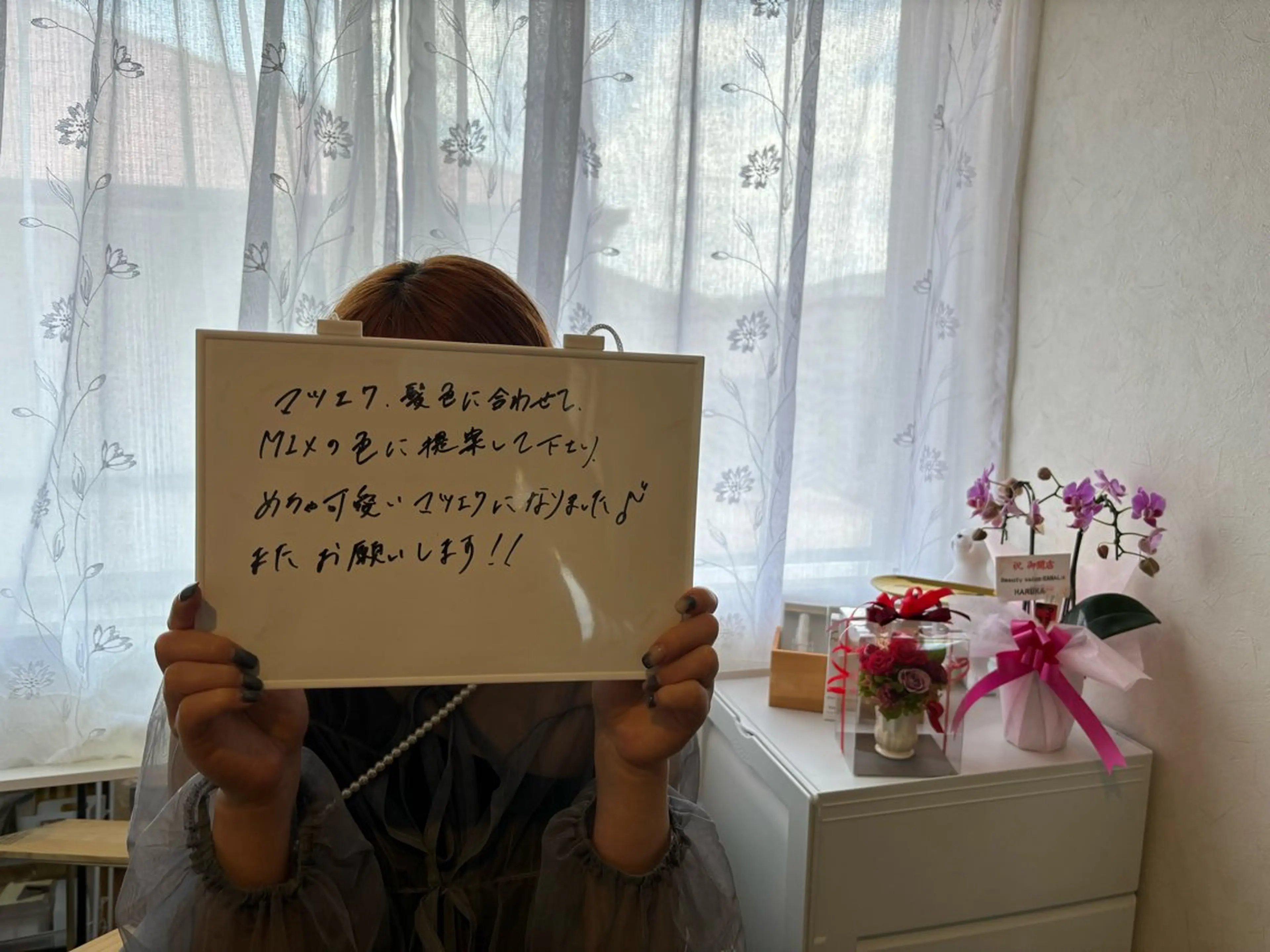 マツエク・マツパ マツエク Kanal Kanaのエステ・リラクイメージ