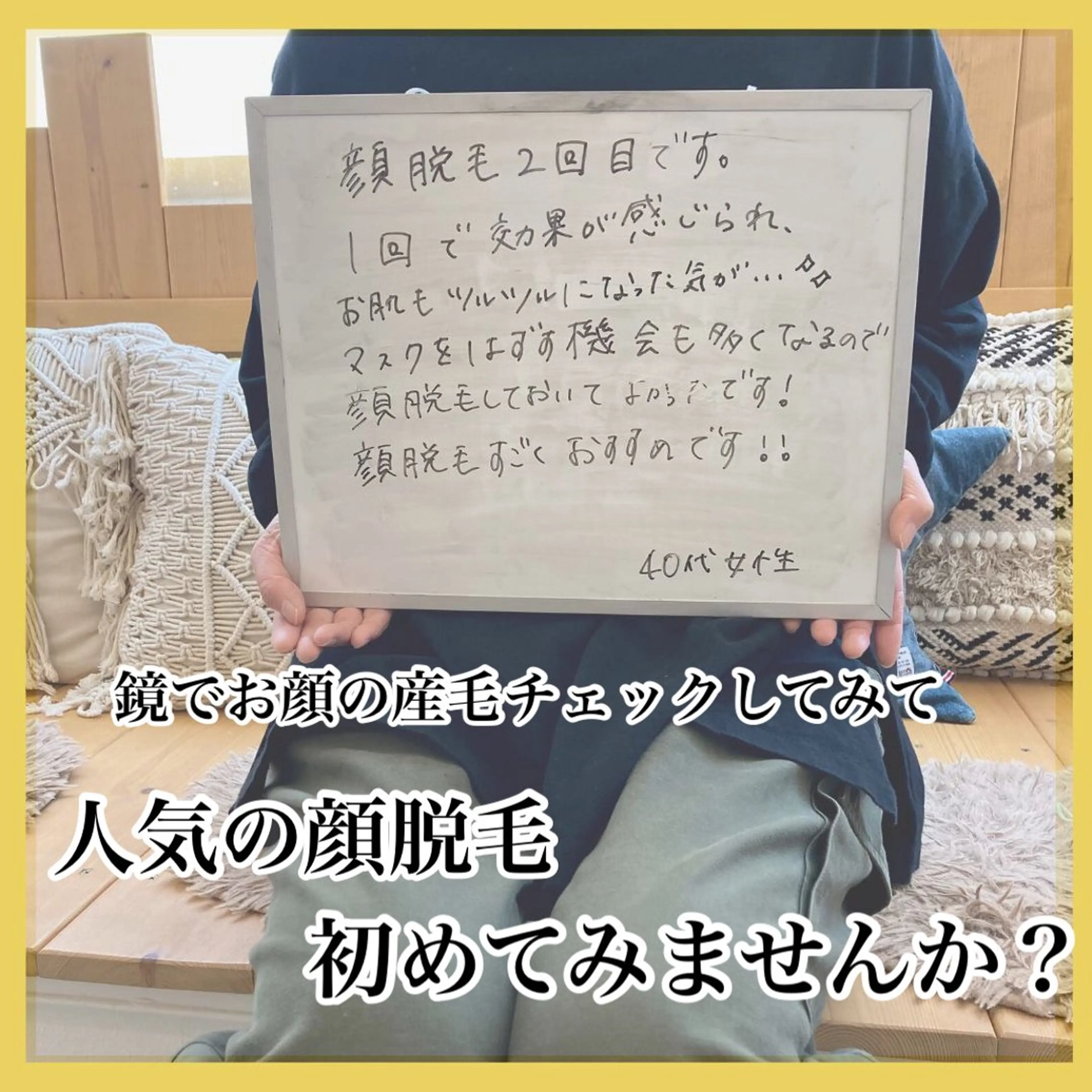 メンズ キッズ 脱毛 epismoo 脱毛/HBL/毛穴のエステ・リラクイメージ