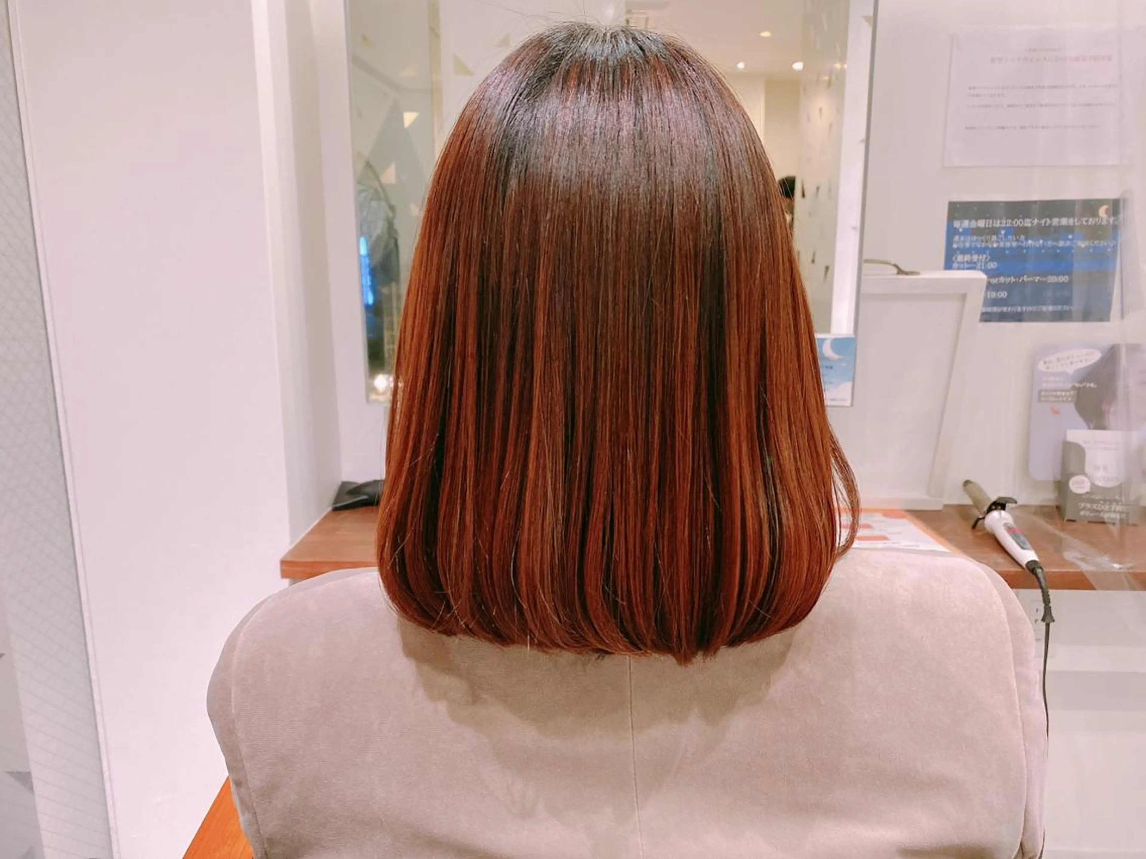 ミディアム カラー Rely 美空のヘアスタイル