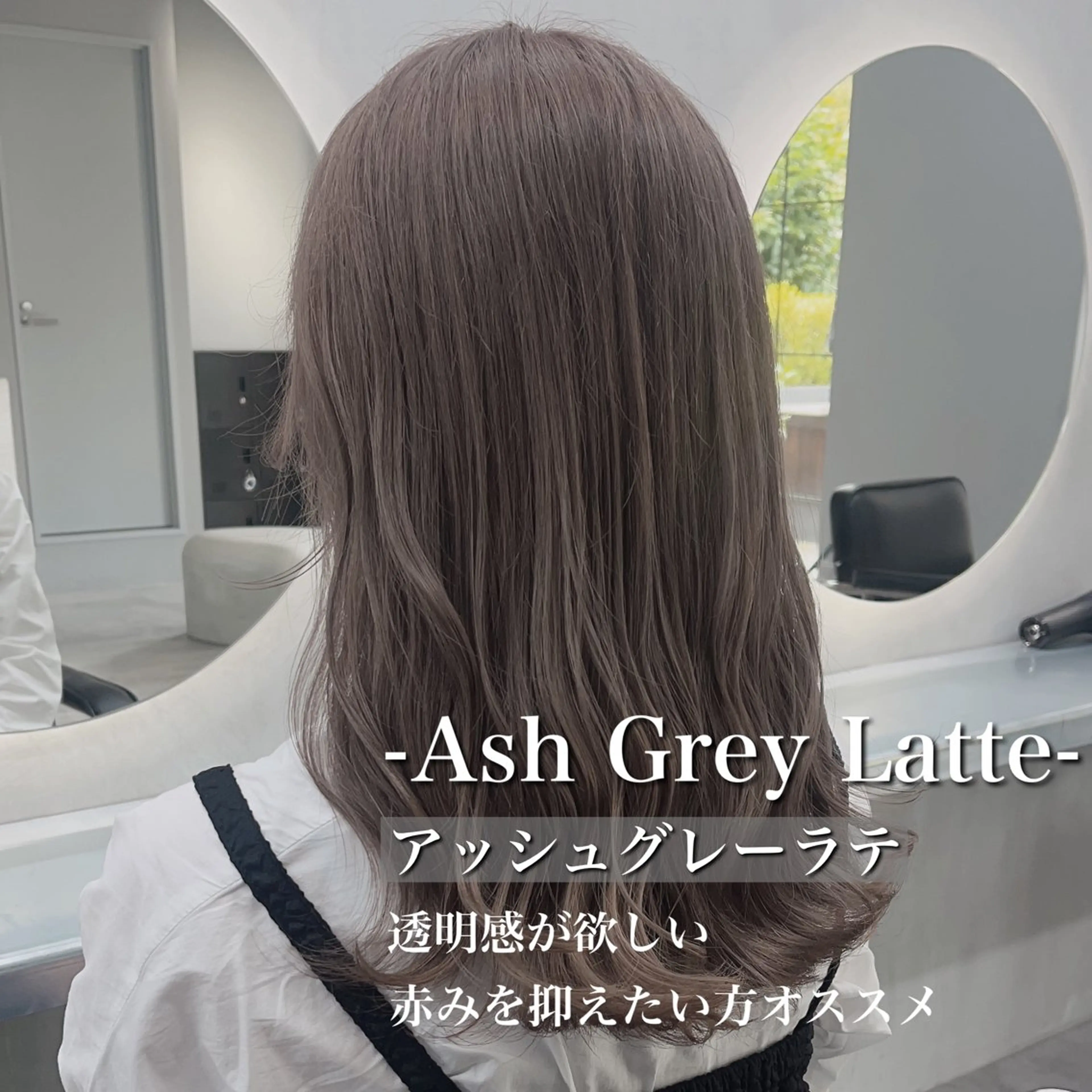 カラー アッシュ アッシュグレー アッシュグレージュ ベージュカラー ブリーチ カット ヘアカラー トリートメント 透明感♡グレージュ♡ ミルクティー井川勝輝のヘアスタイル
