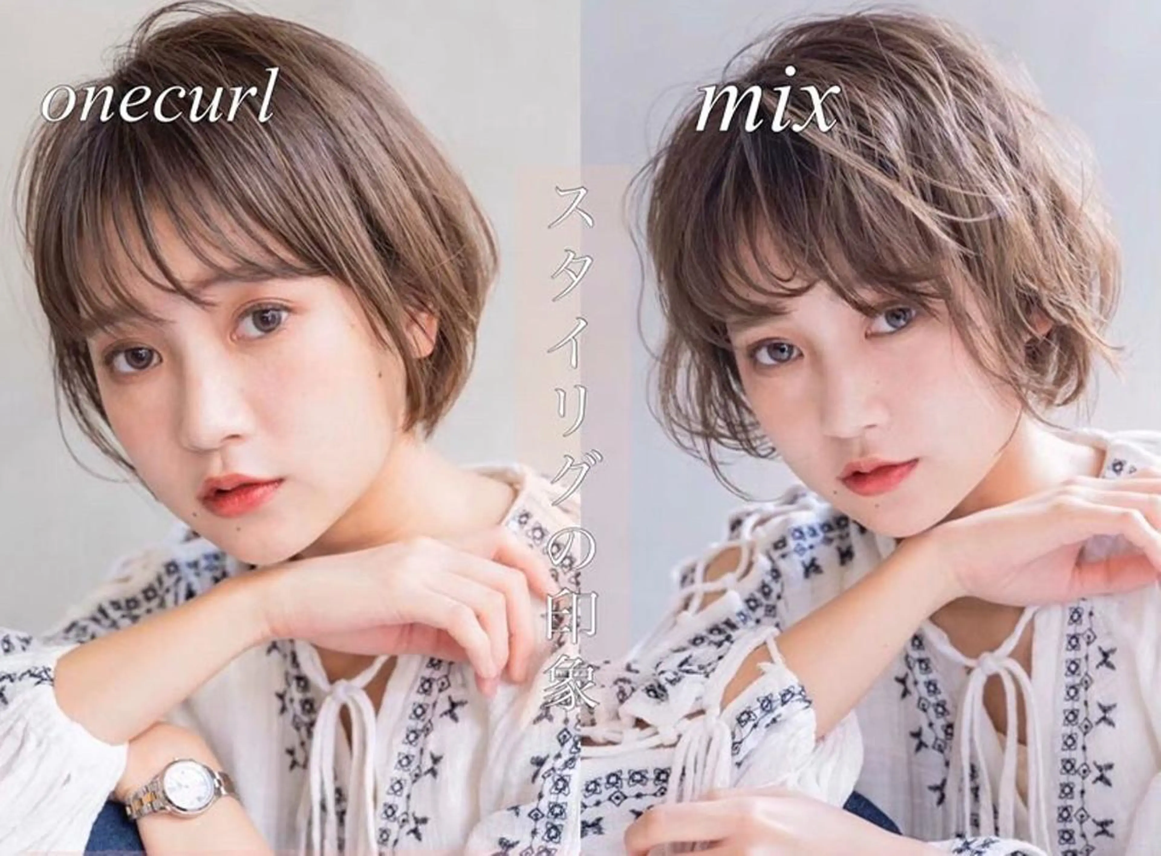 ショート カラー 髪質改善/艶髪特化 /柔らかさ/清水翔矢のヘアスタイル