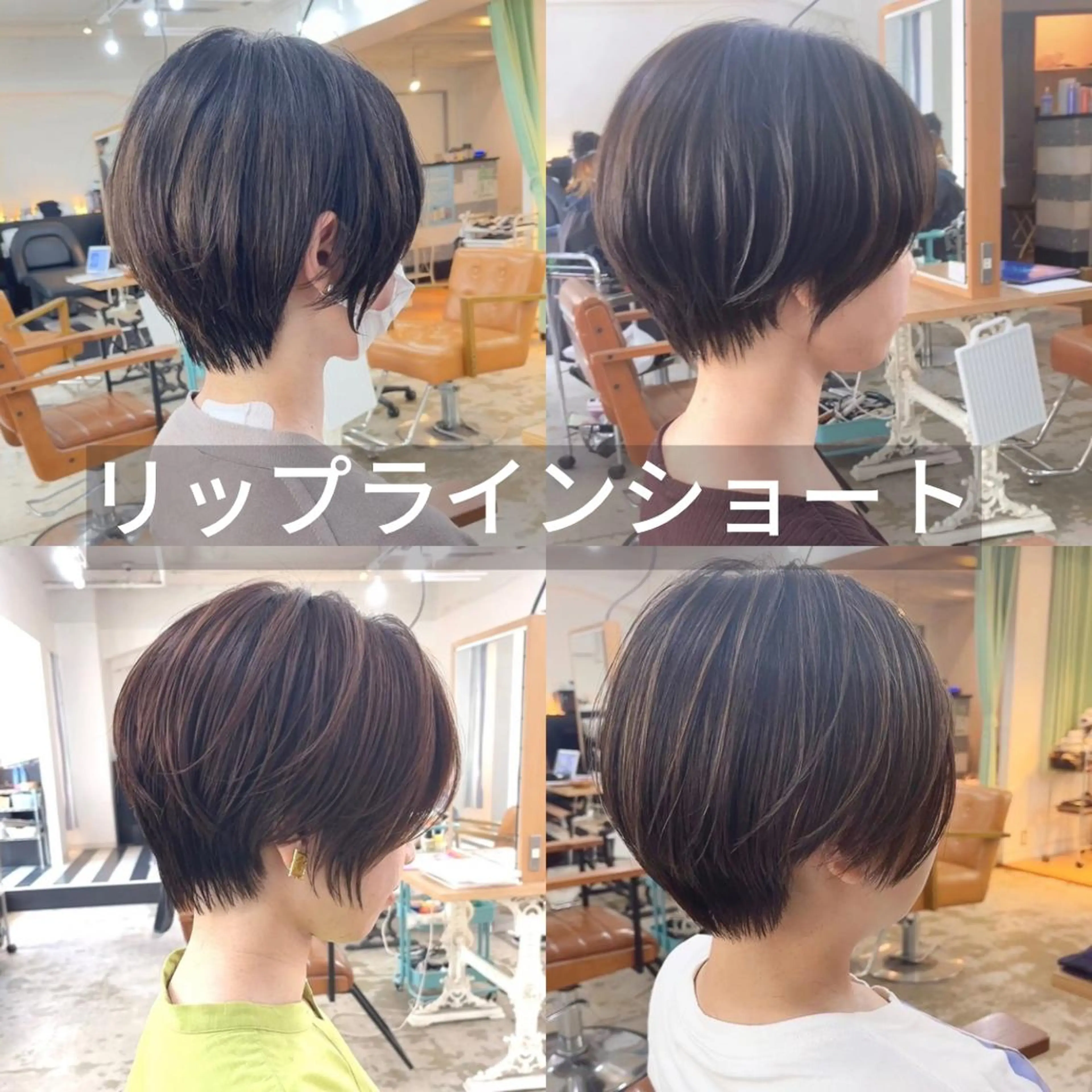 ショート カラー SALOWIN 横浜 8F所属・ショートヘア、ボブ こやさん　コヤマのヘアスタイル